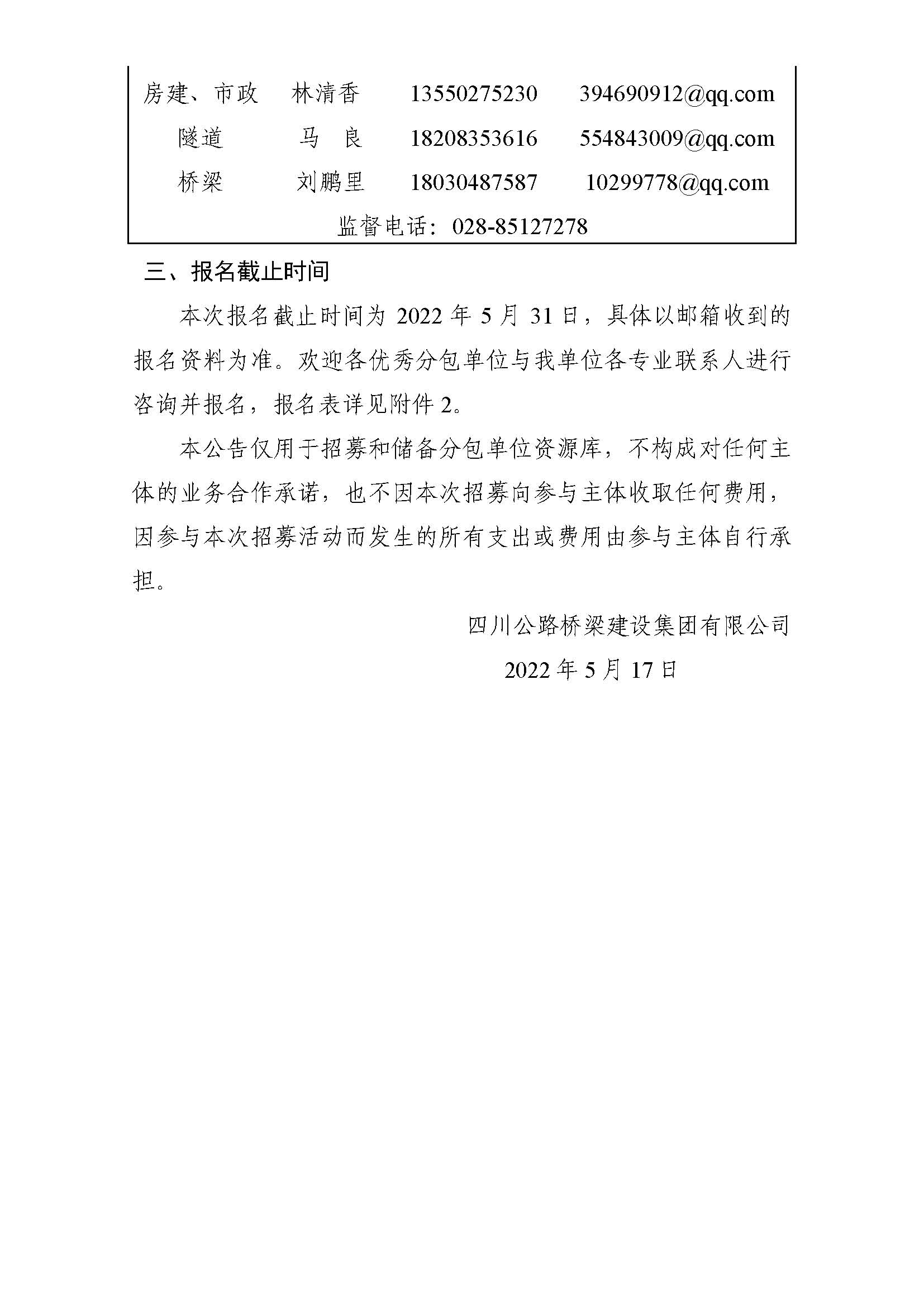 K8����(�й�)����Ӯ�ҡ�һ������