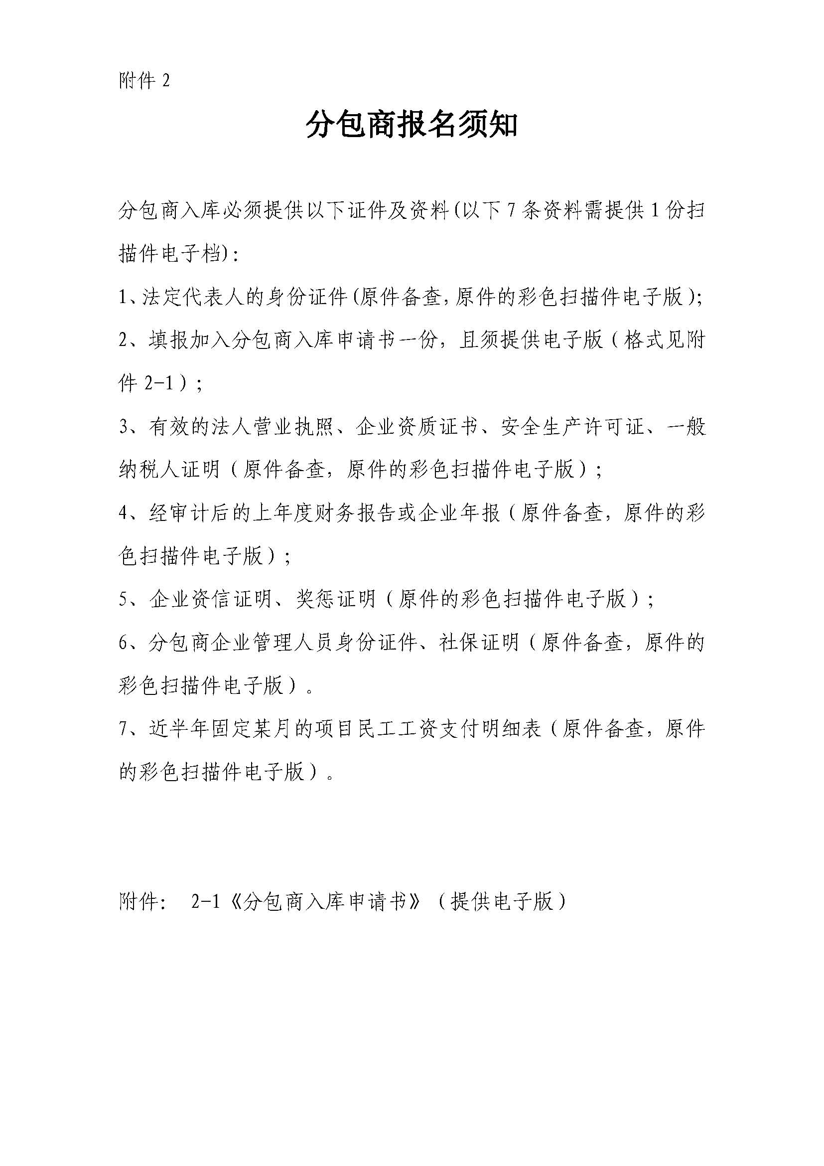 K8����(�й�)����Ӯ�ҡ�һ������