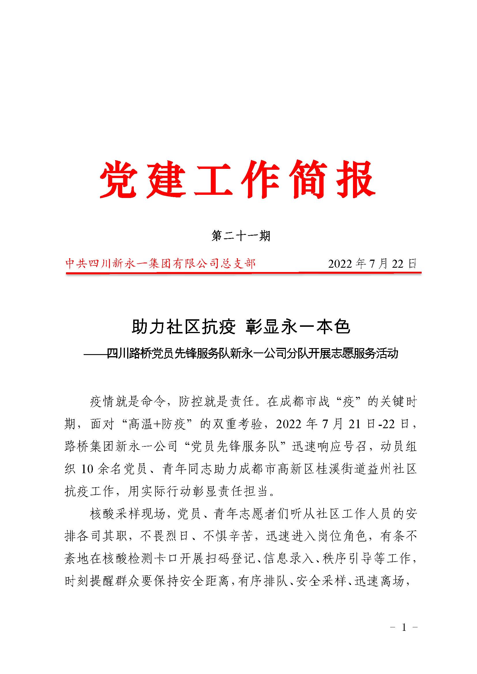 K8����(�й�)����Ӯ�ҡ�һ������