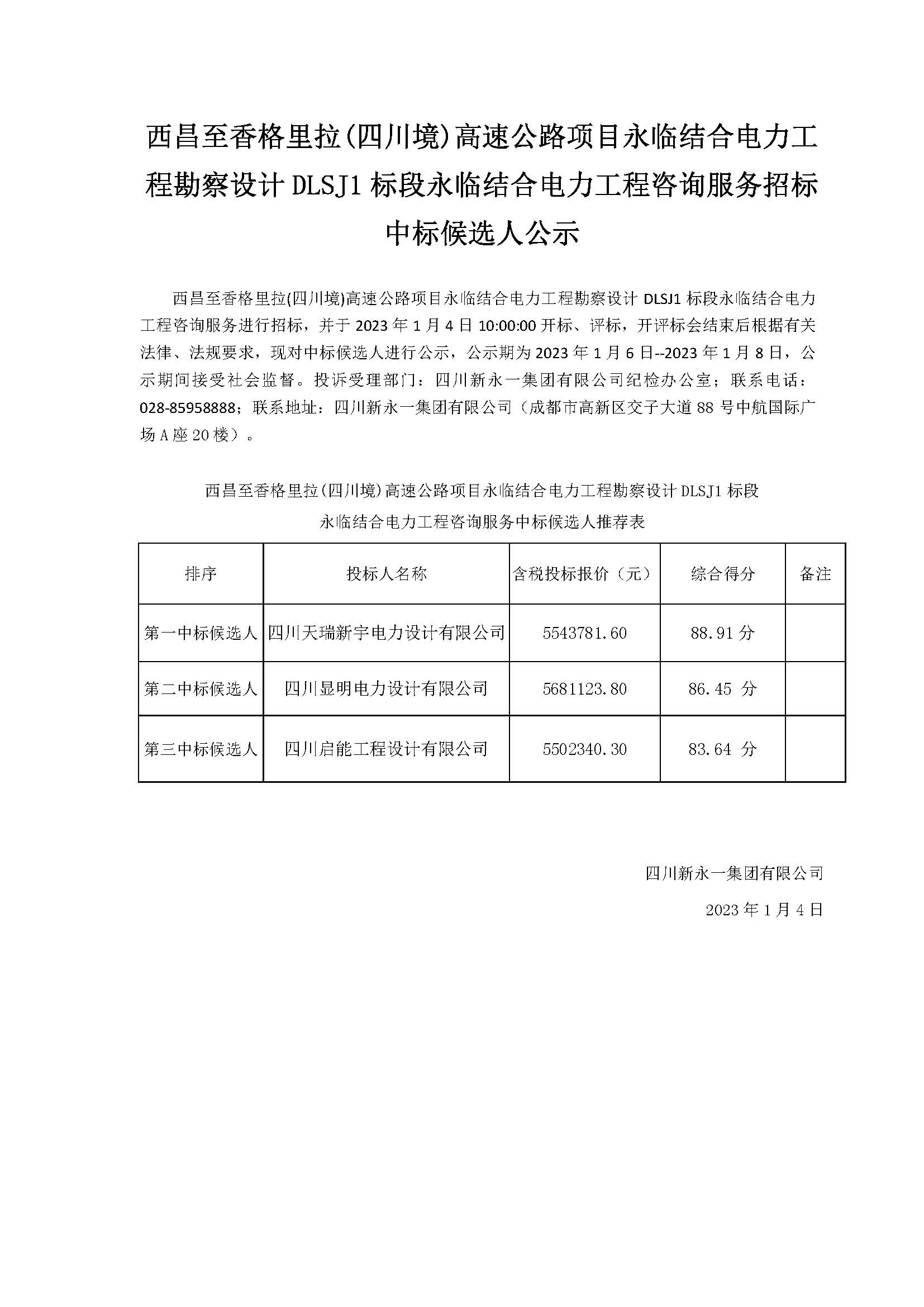 K8����(�й�)����Ӯ�ҡ�һ������