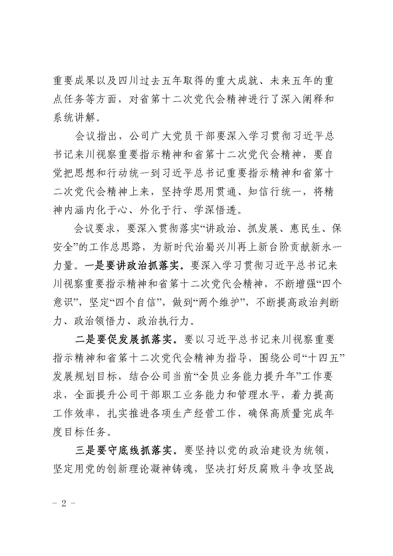 K8����(�й�)����Ӯ�ҡ�һ������