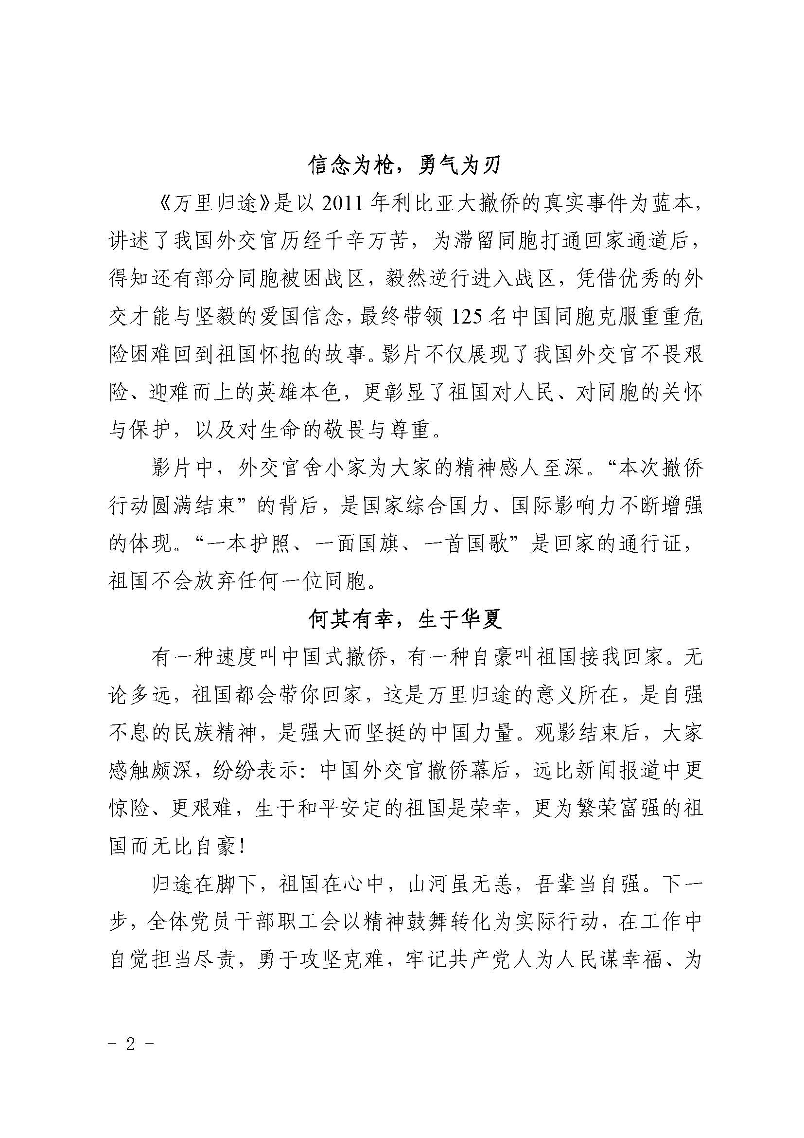 K8����(�й�)����Ӯ�ҡ�һ������