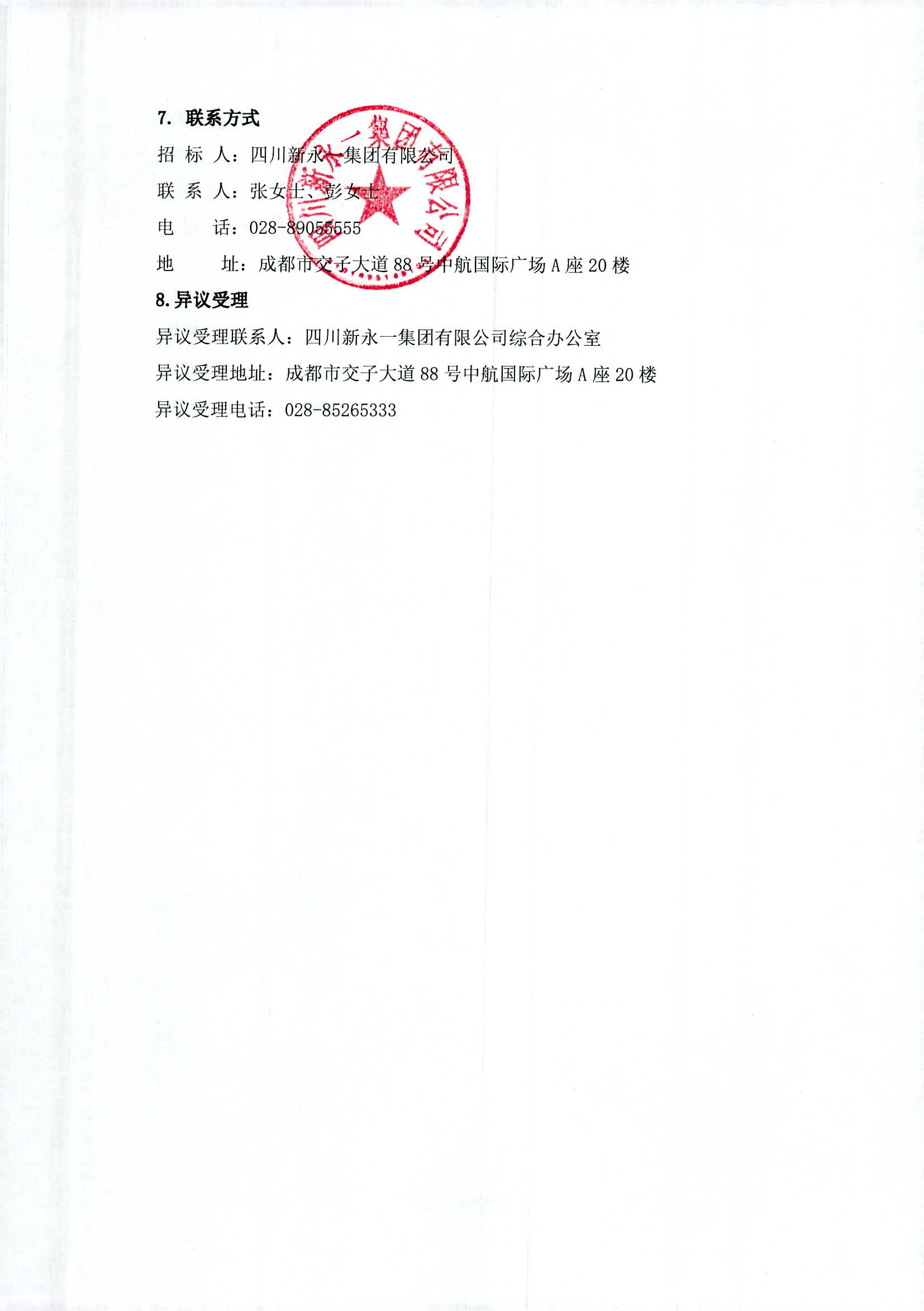 K8����(�й�)����Ӯ�ҡ�һ������