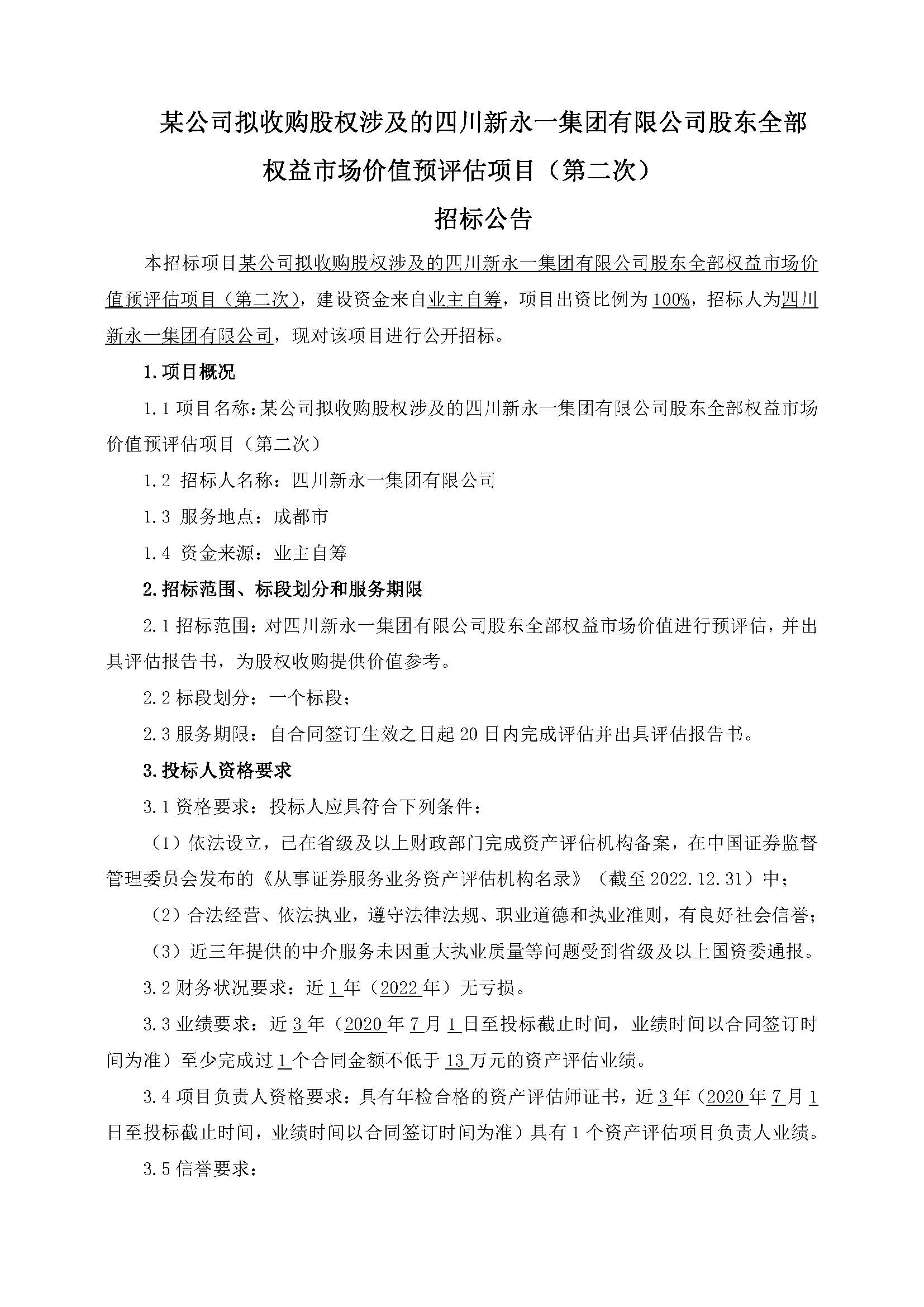 K8����(�й�)����Ӯ�ҡ�һ������