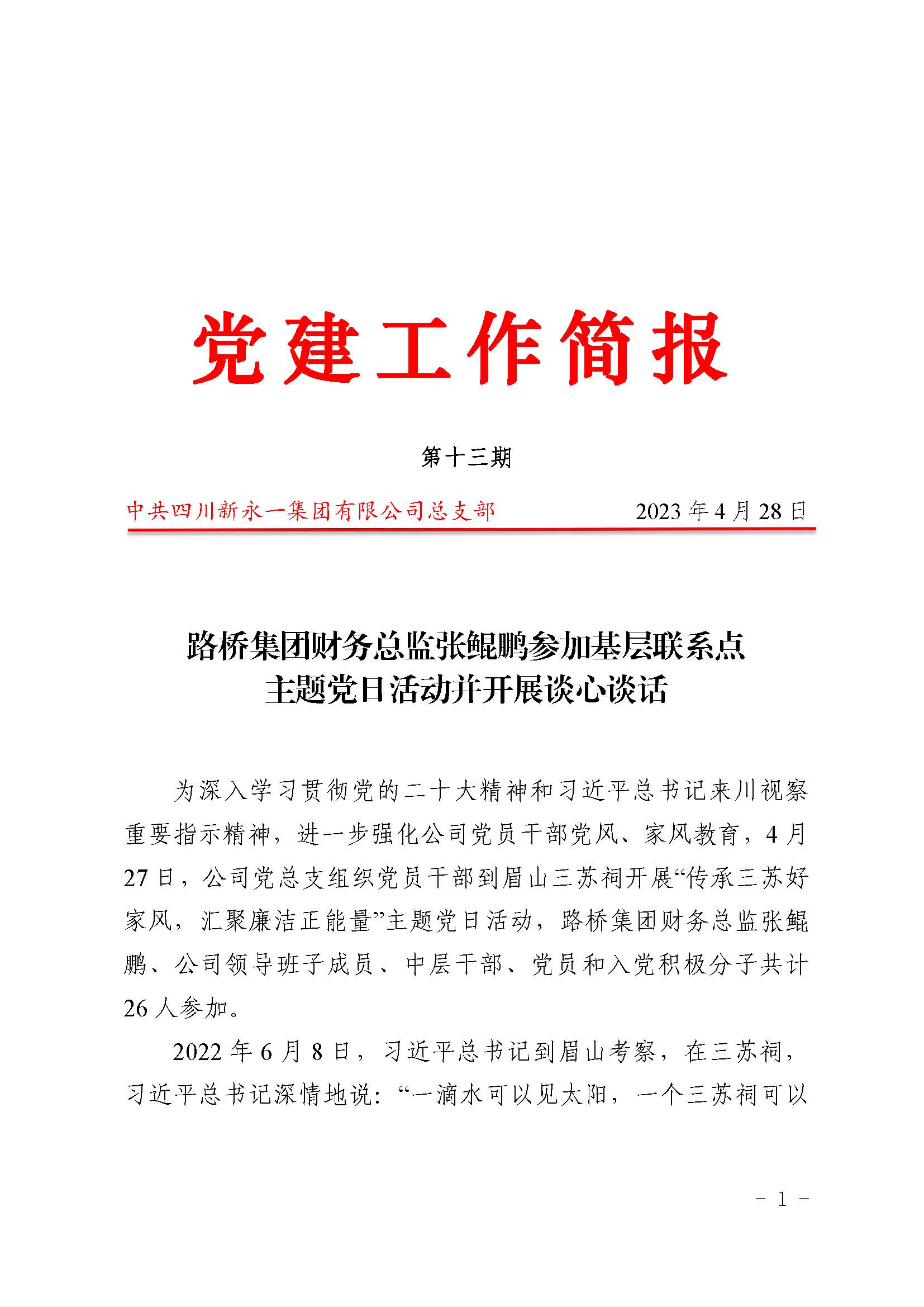 K8����(�й�)����Ӯ�ҡ�һ������