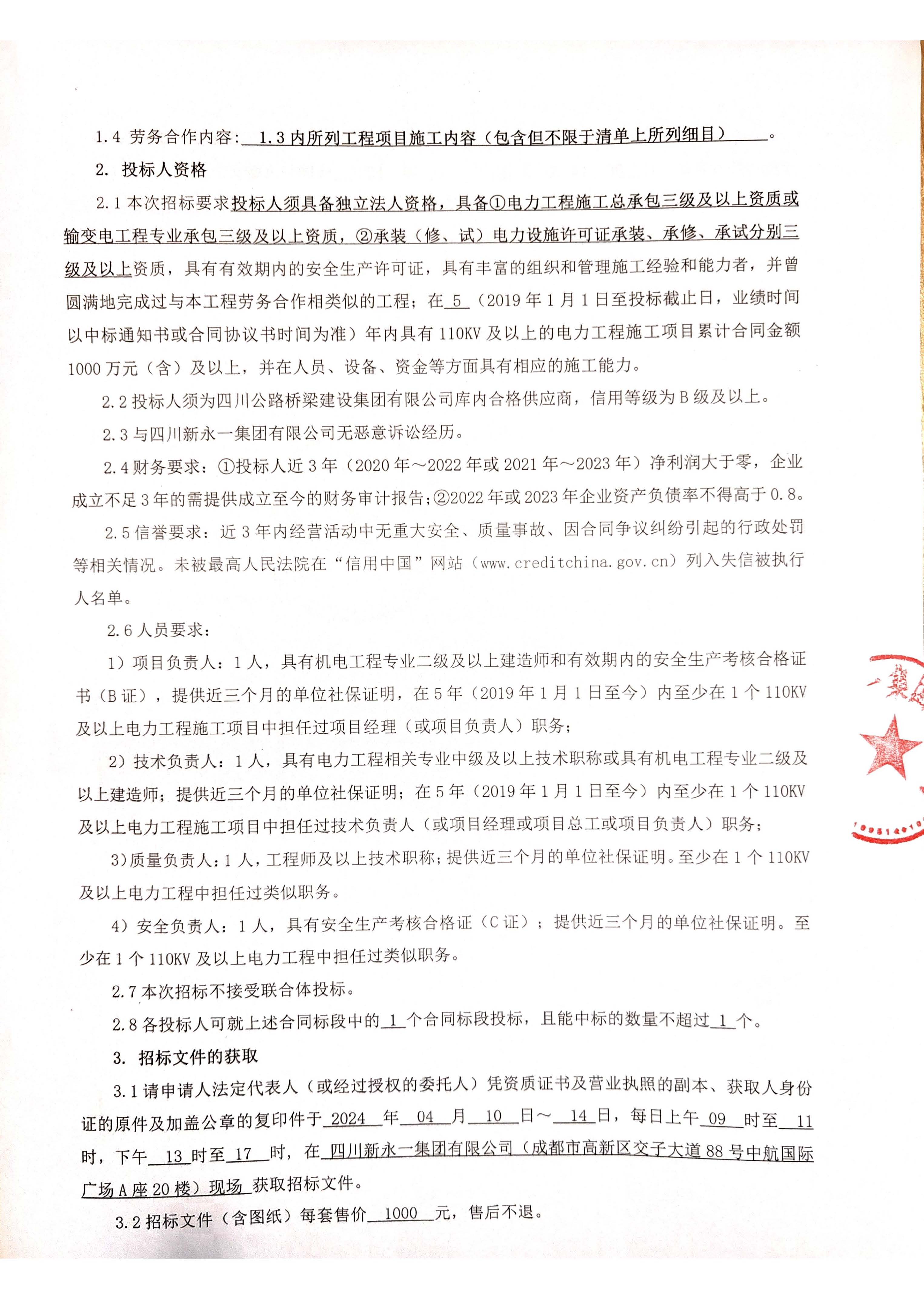 K8����(�й�)����Ӯ�ҡ�һ������