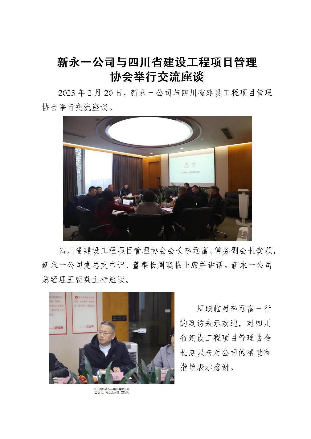 K8凯发(中国)天生赢家·一触即发