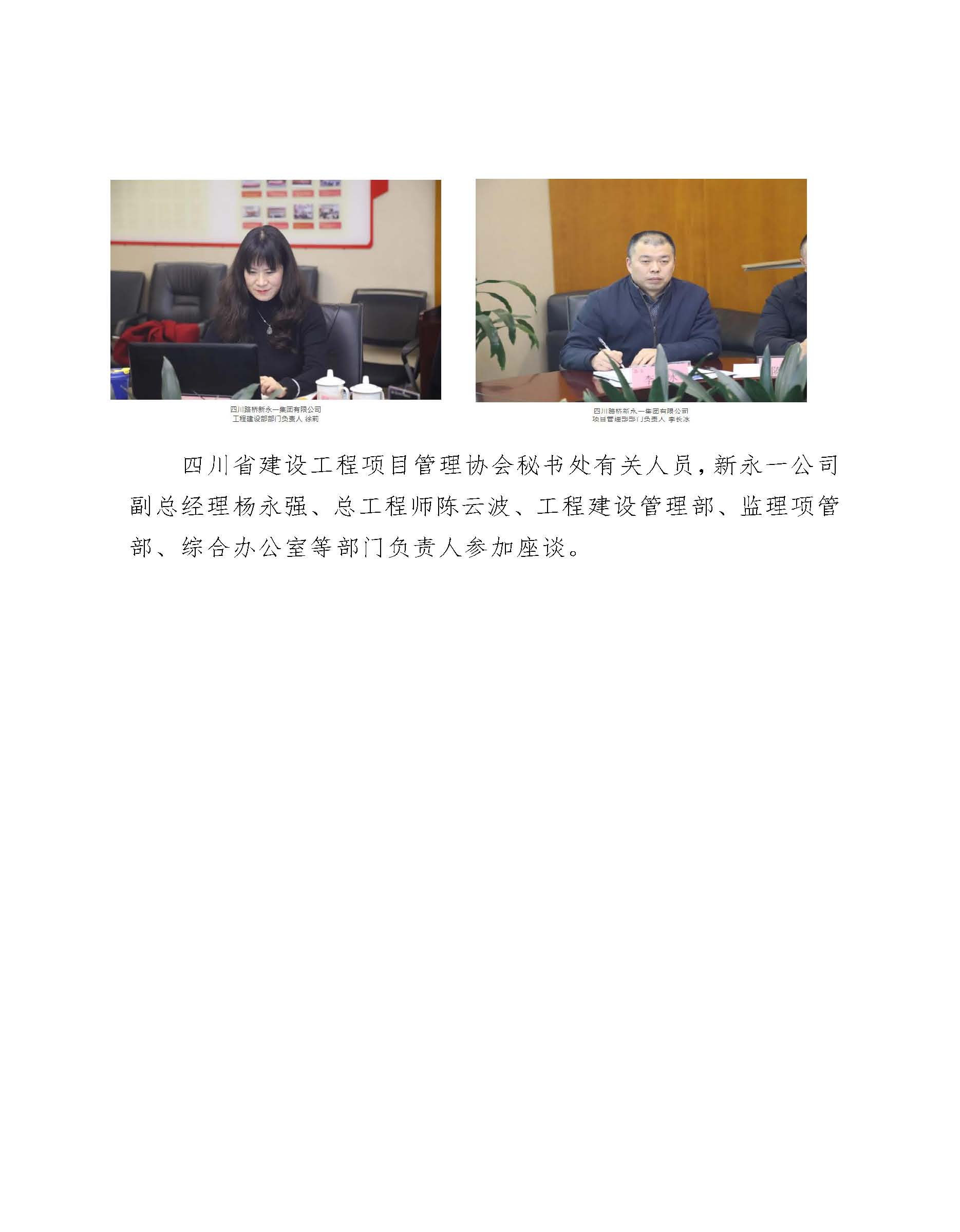 K8凯发(中国)天生赢家·一触即发