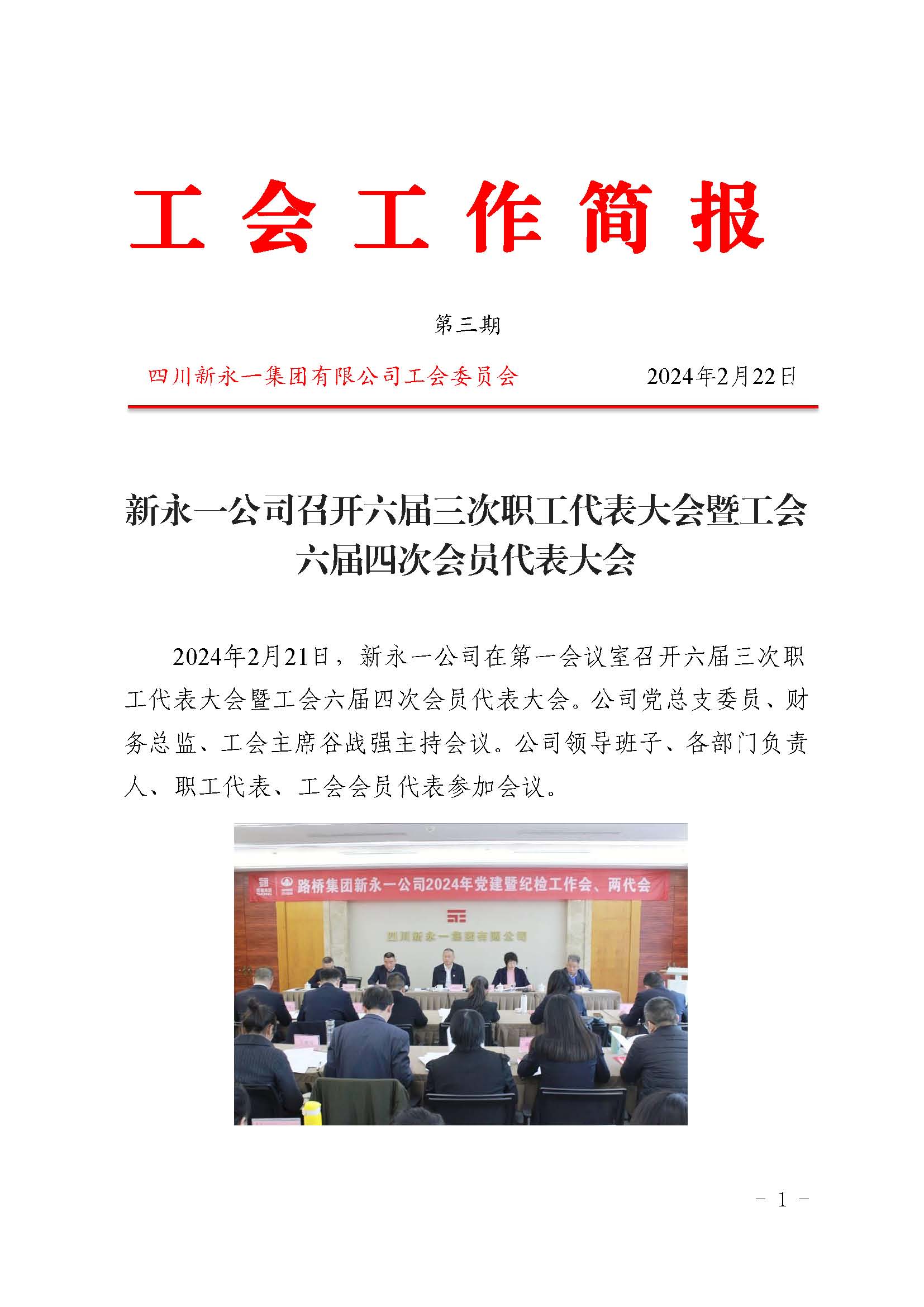 K8凯发(中国)天生赢家·一触即发