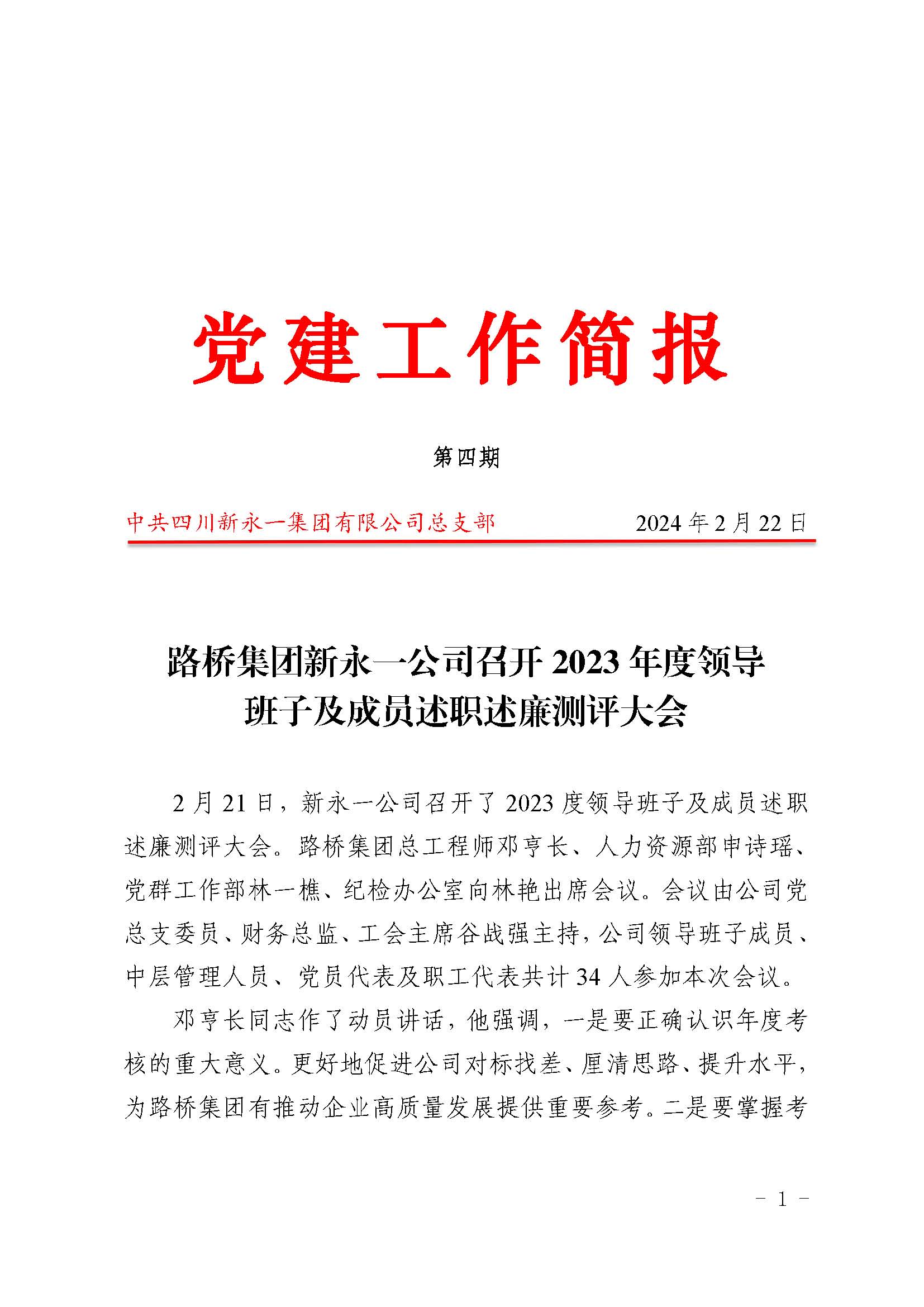 K8凯发(中国)天生赢家·一触即发
