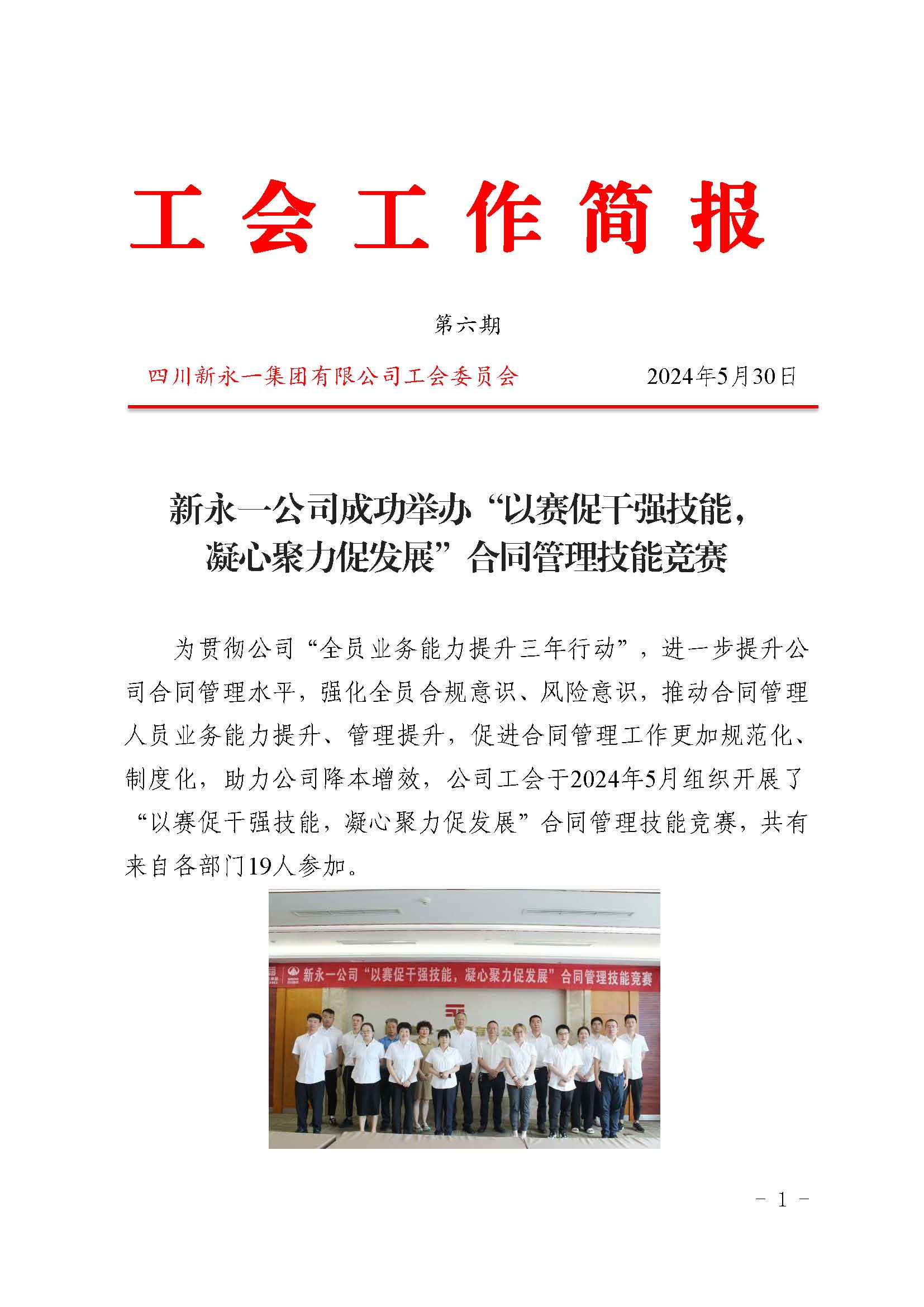K8凯发(中国)天生赢家·一触即发