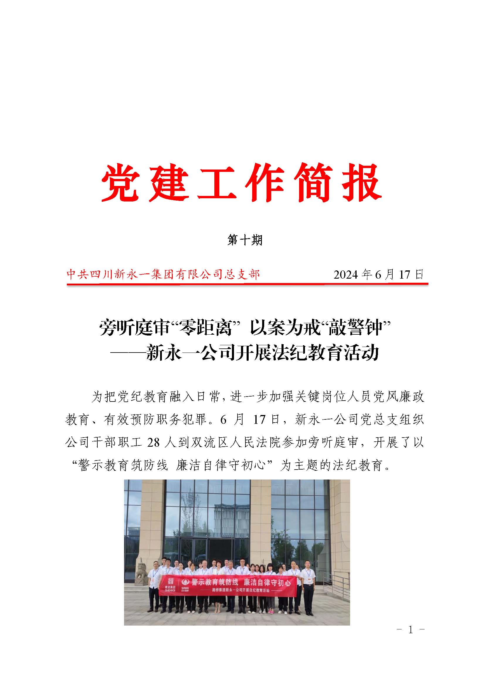 K8凯发(中国)天生赢家·一触即发