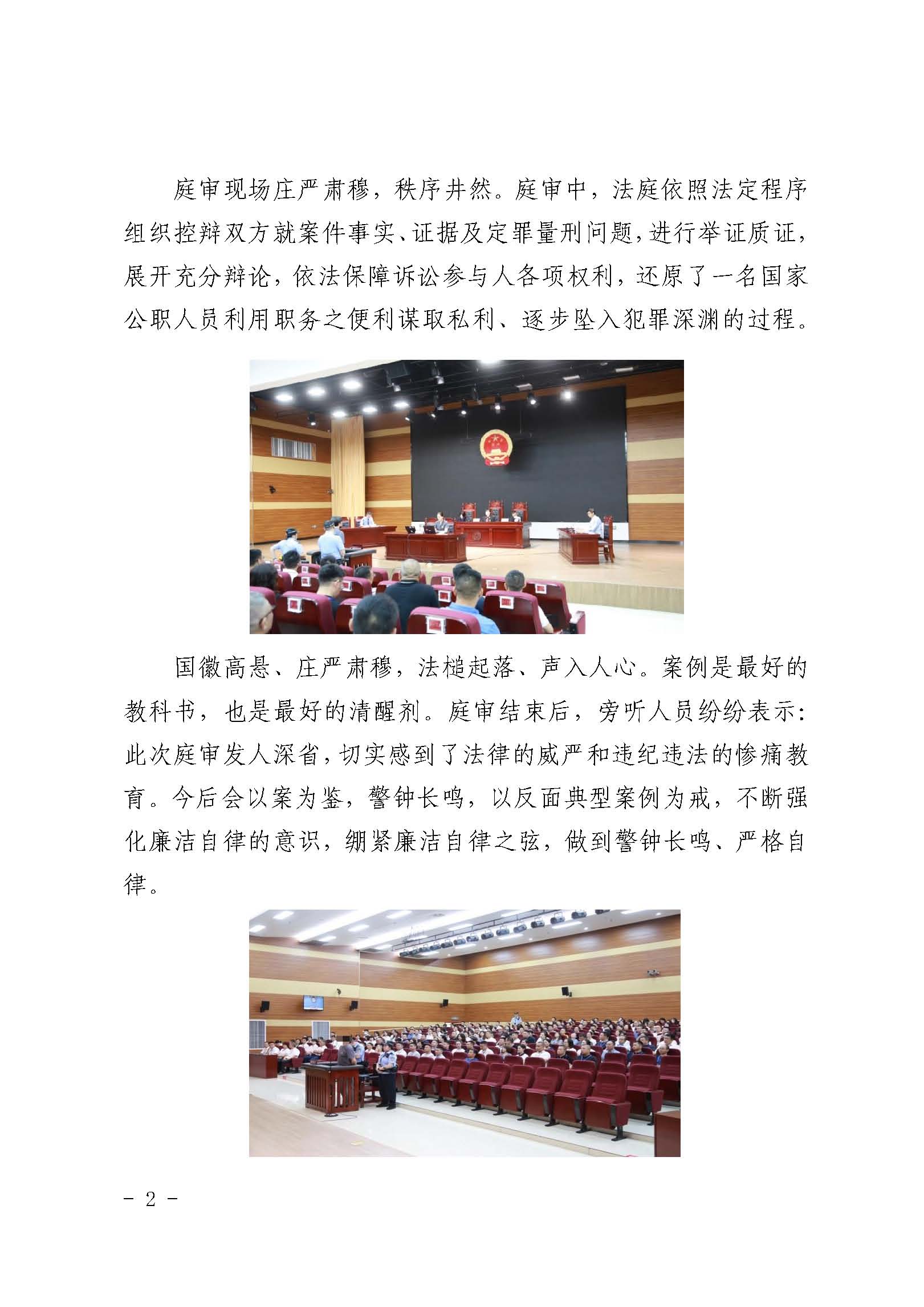 K8凯发(中国)天生赢家·一触即发