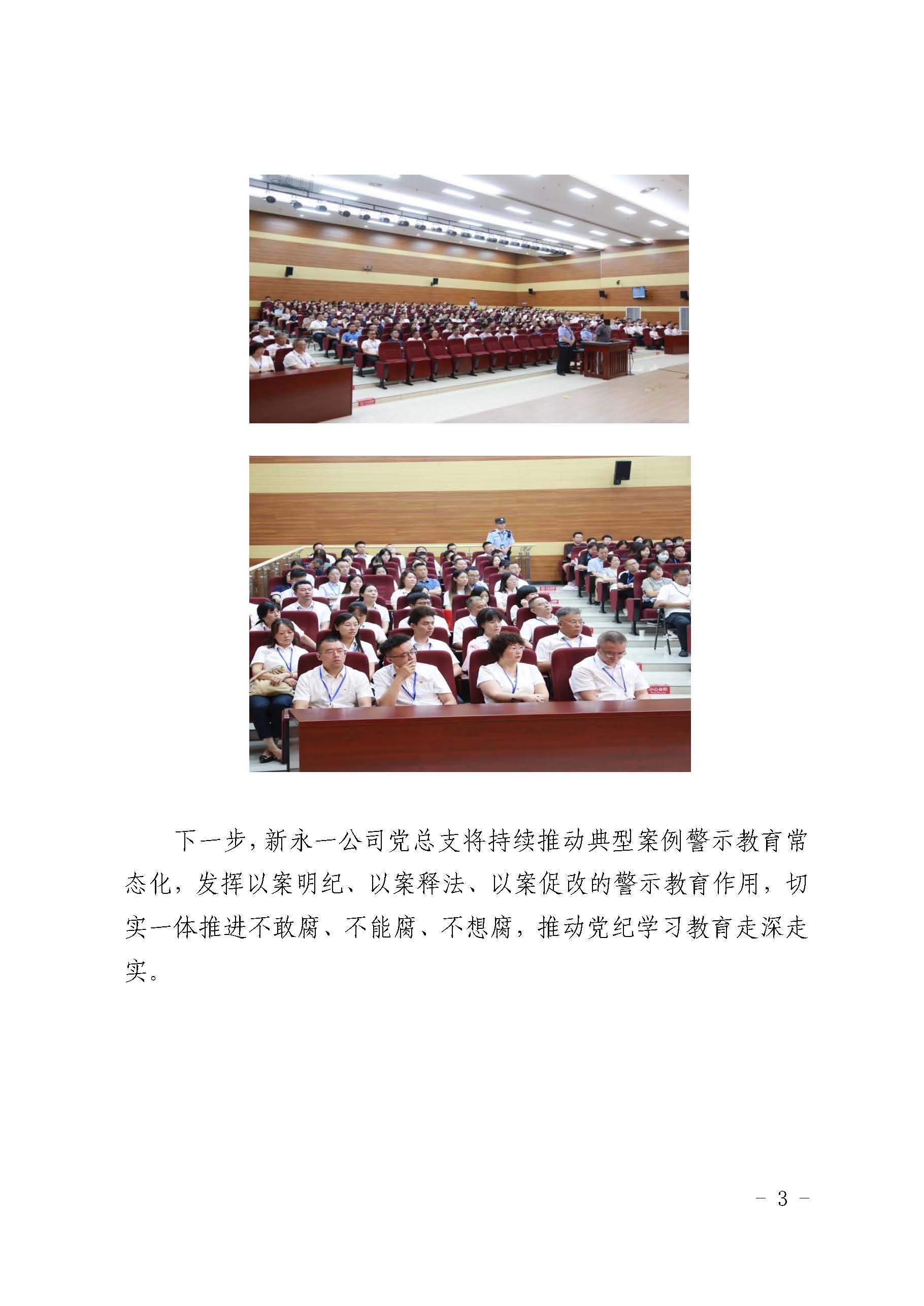 K8凯发(中国)天生赢家·一触即发