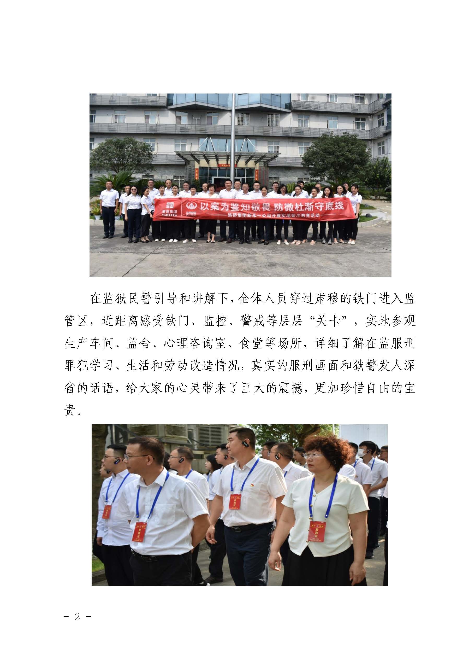 K8凯发(中国)天生赢家·一触即发