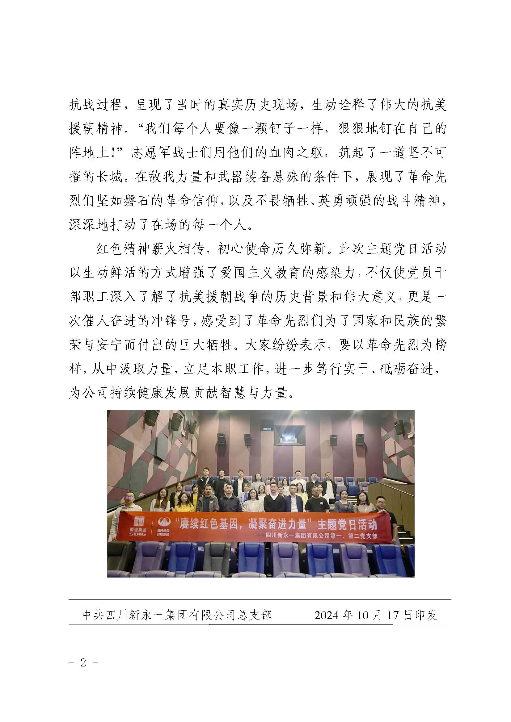 K8凯发(中国)天生赢家·一触即发