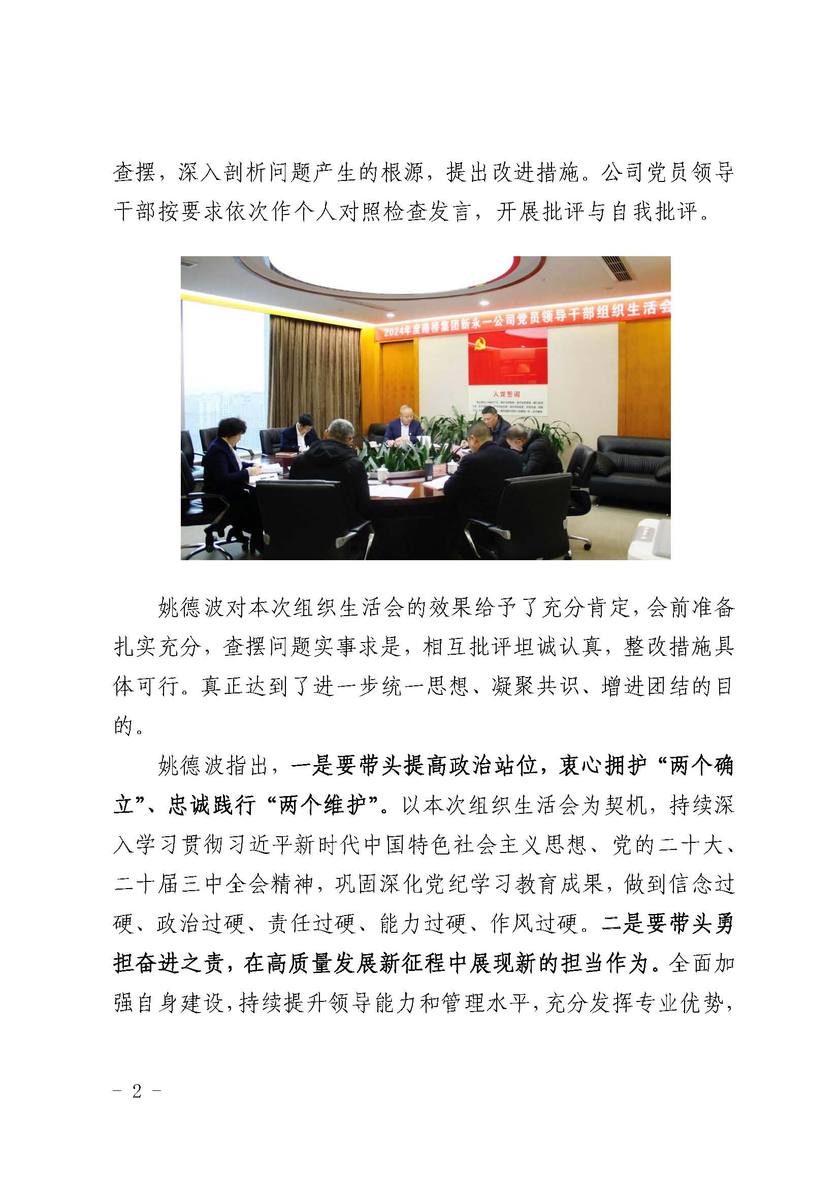 K8凯发(中国)天生赢家·一触即发