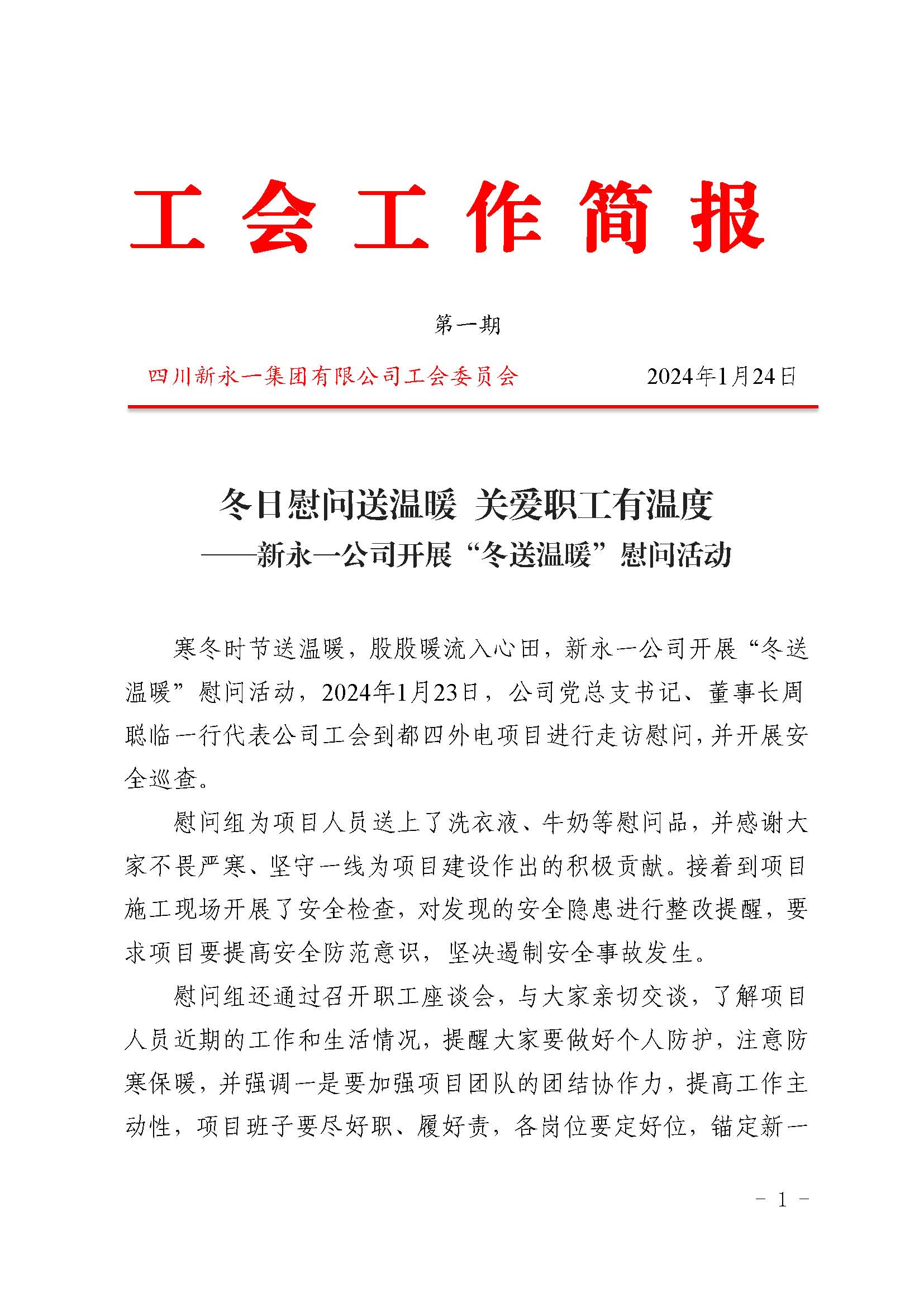 K8凯发(中国)天生赢家·一触即发