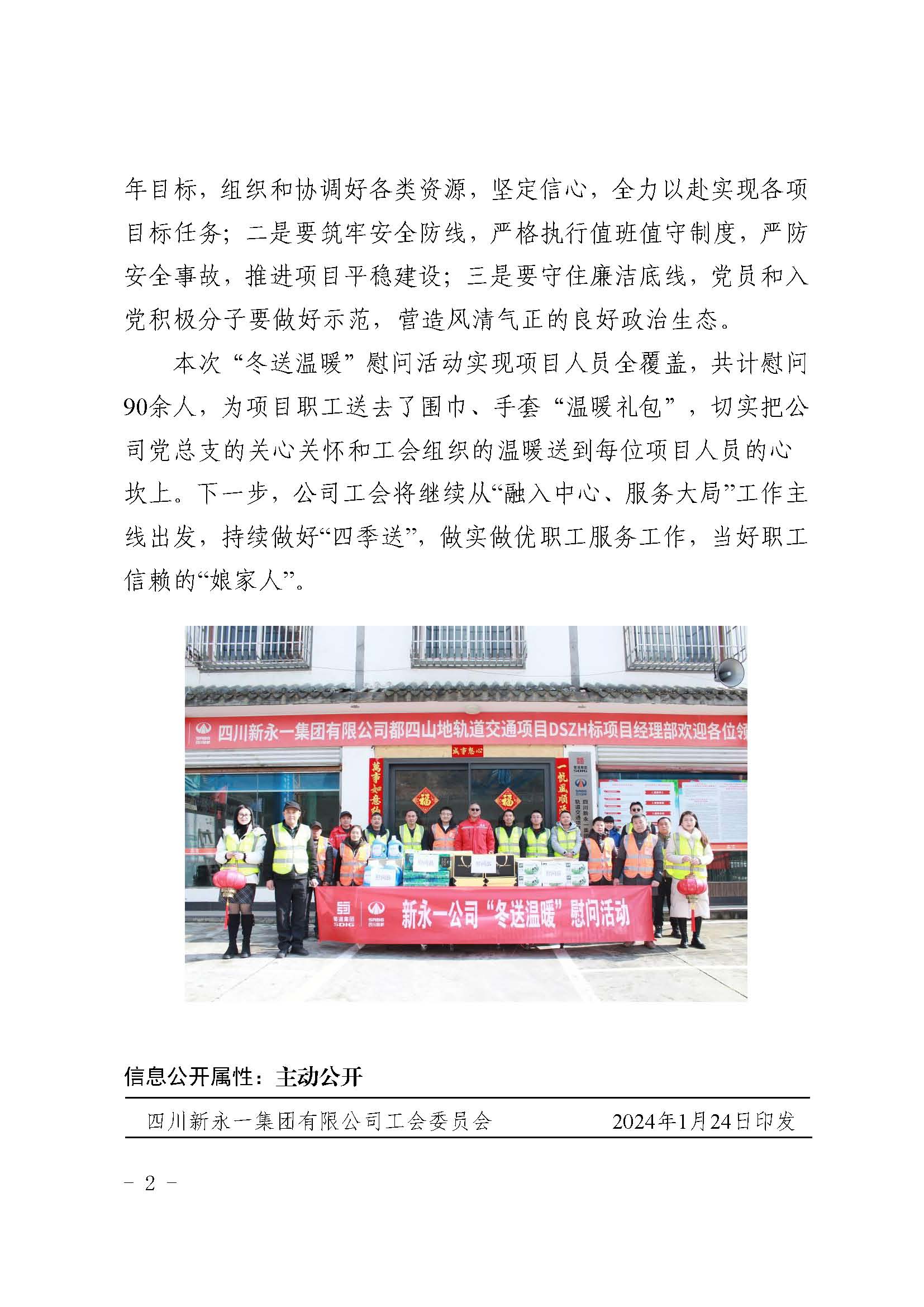 K8凯发(中国)天生赢家·一触即发