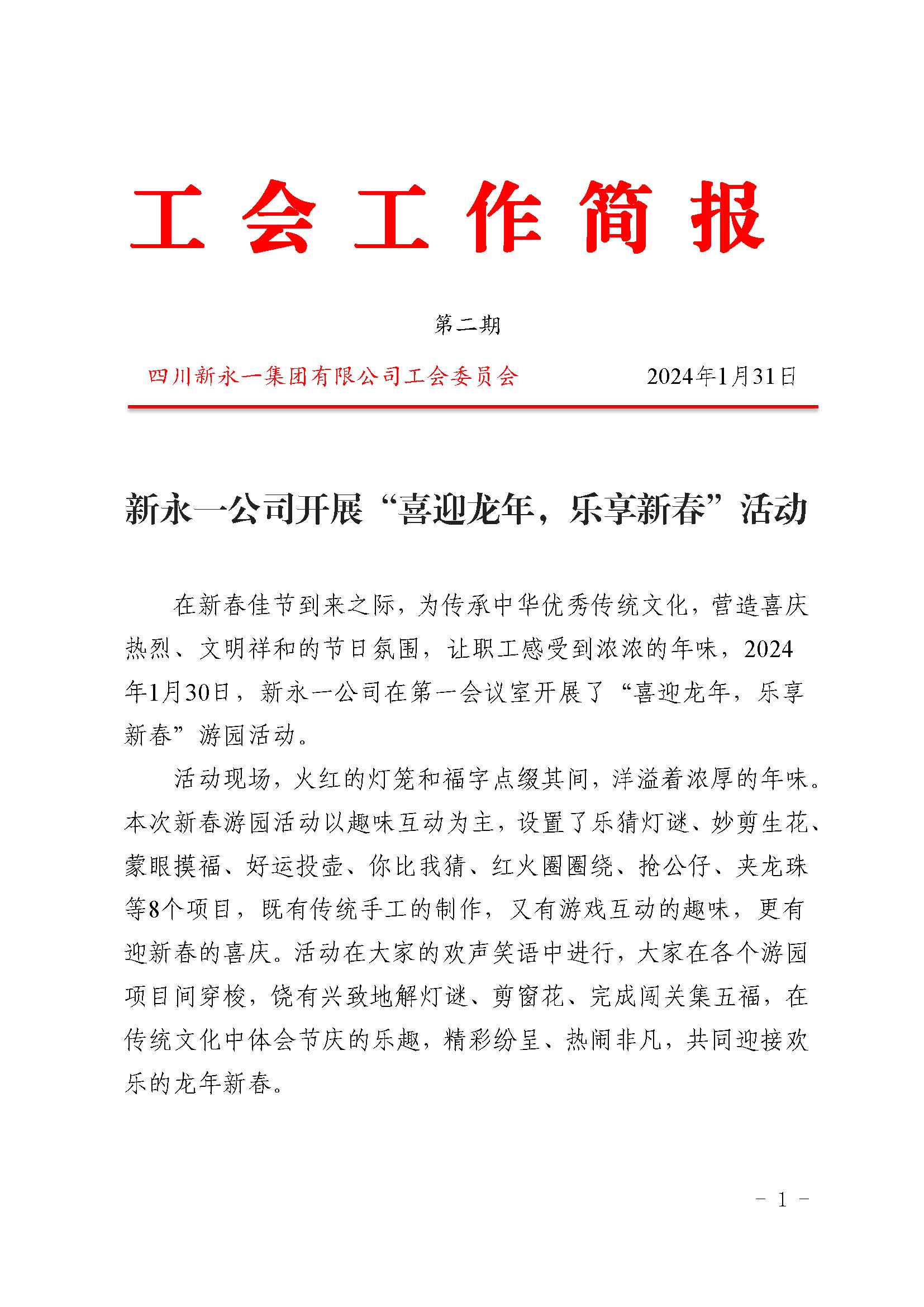 K8凯发(中国)天生赢家·一触即发