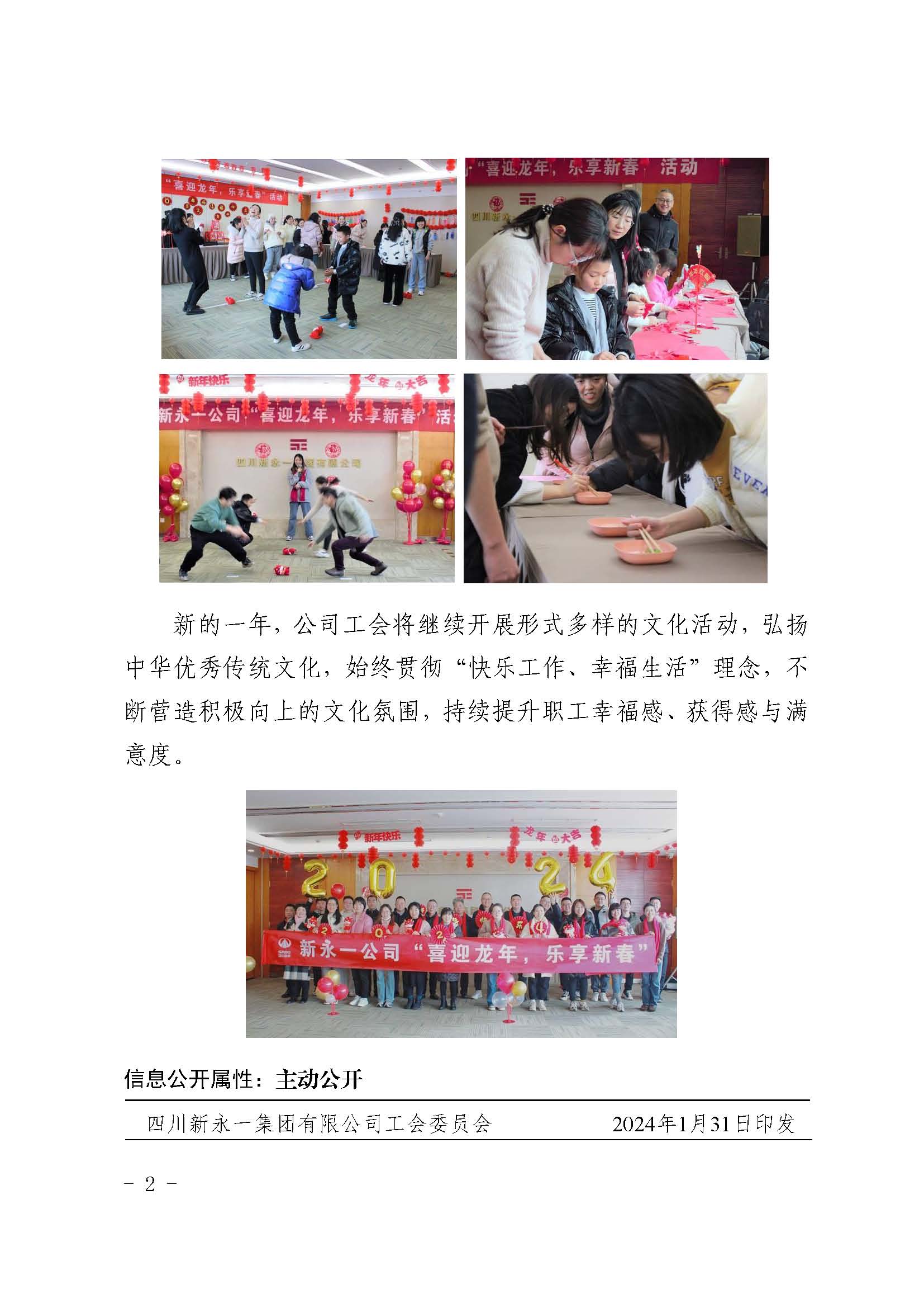 K8凯发(中国)天生赢家·一触即发