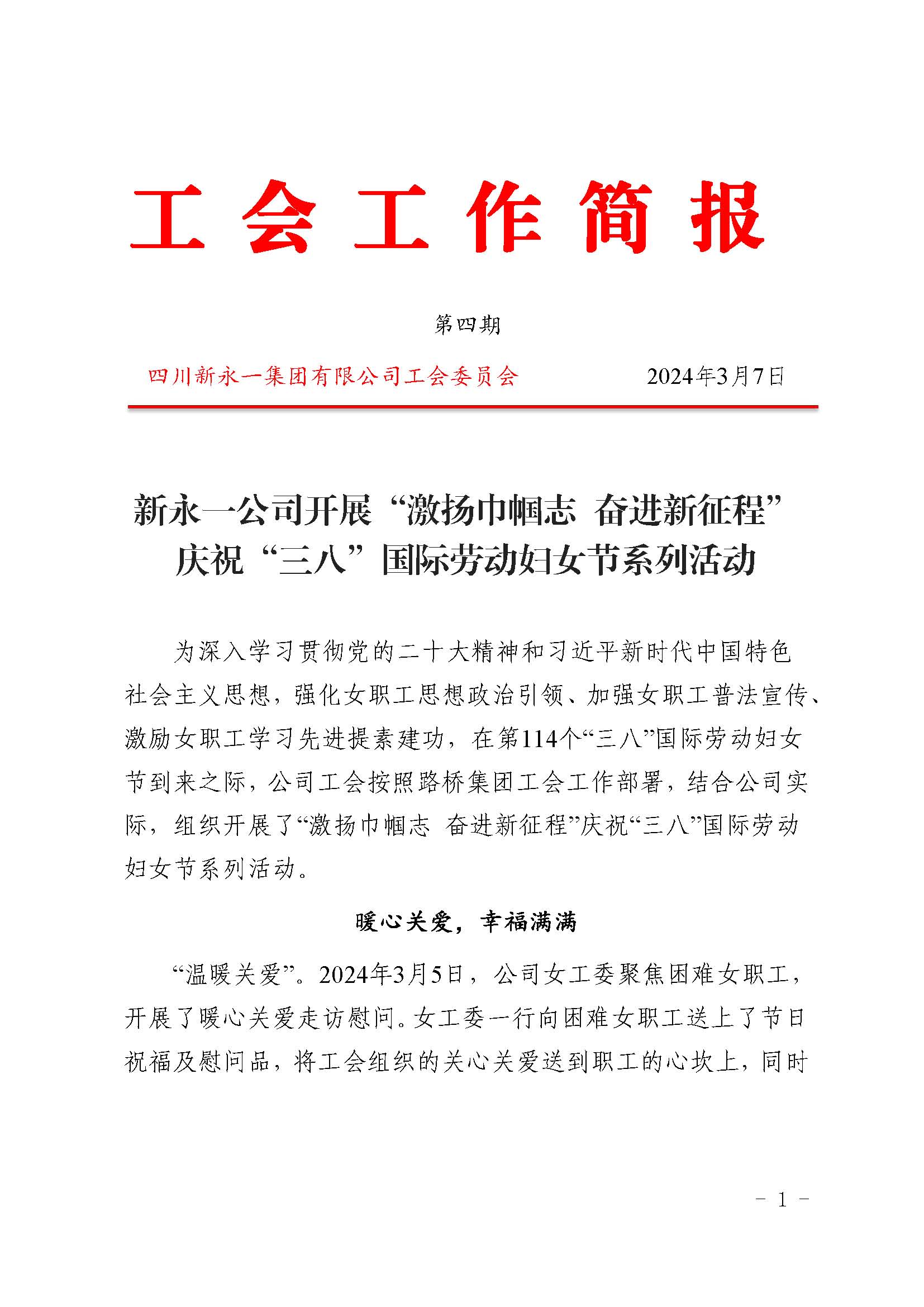 K8凯发(中国)天生赢家·一触即发