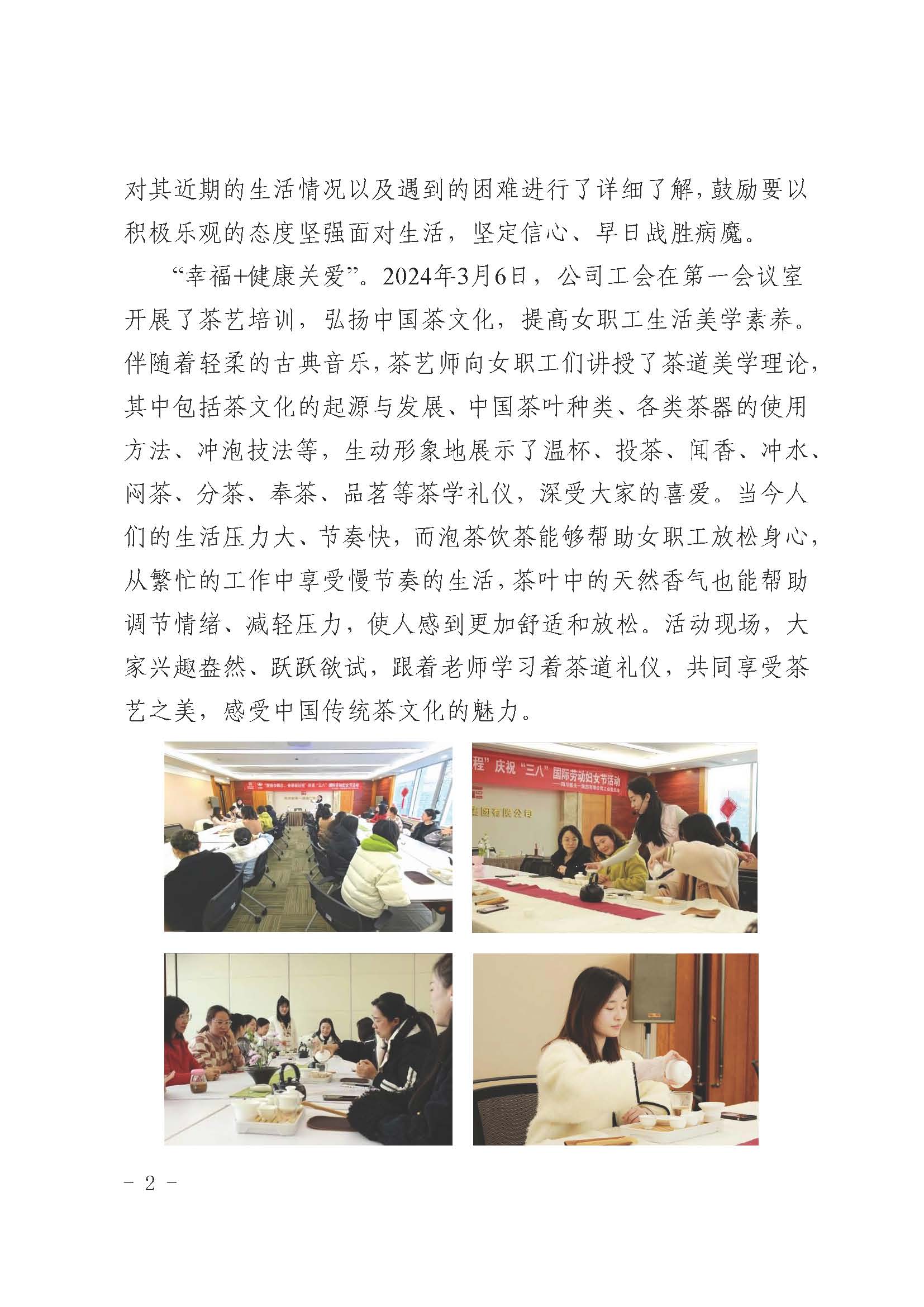 K8凯发(中国)天生赢家·一触即发