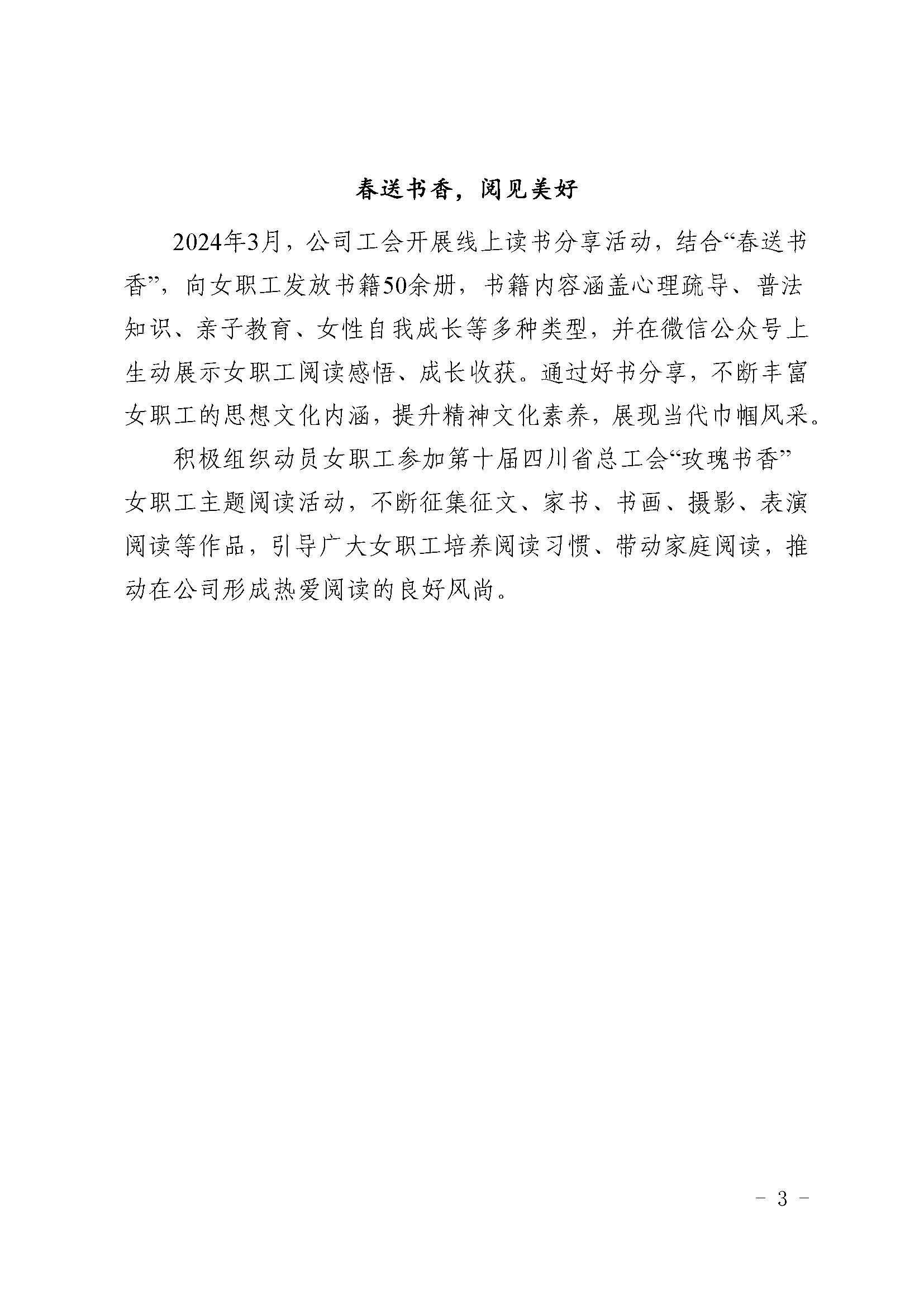 K8凯发(中国)天生赢家·一触即发