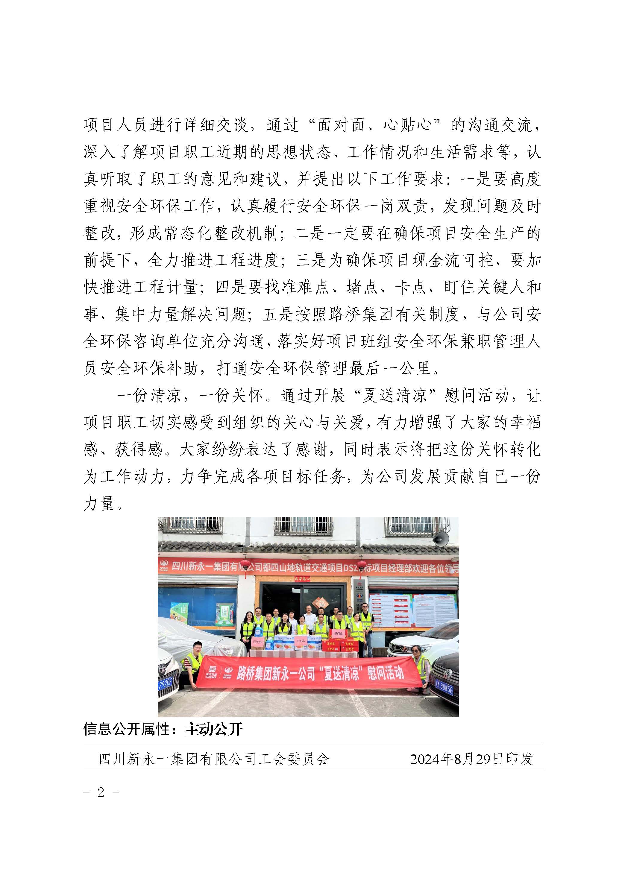 K8凯发(中国)天生赢家·一触即发
