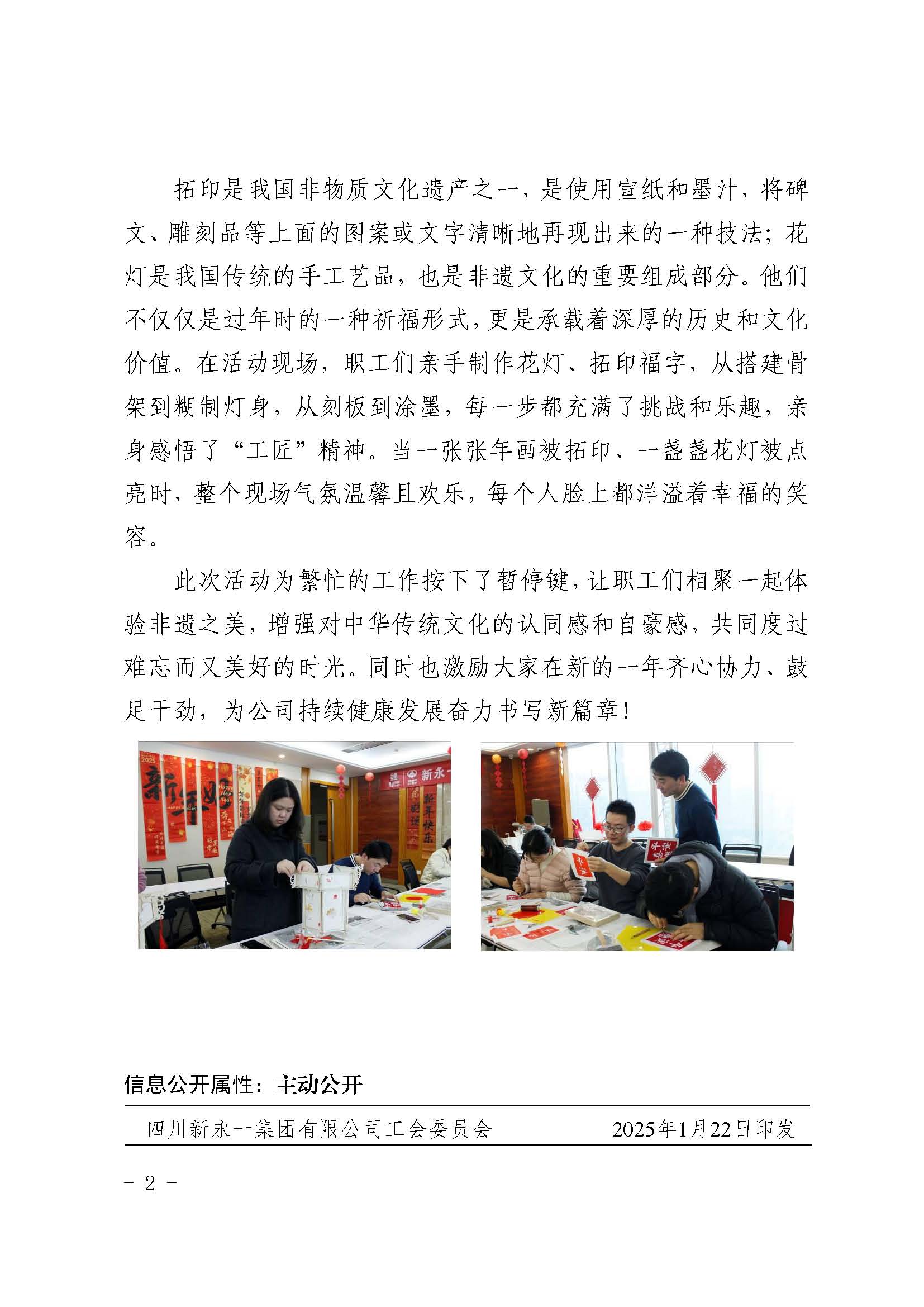 K8凯发(中国)天生赢家·一触即发