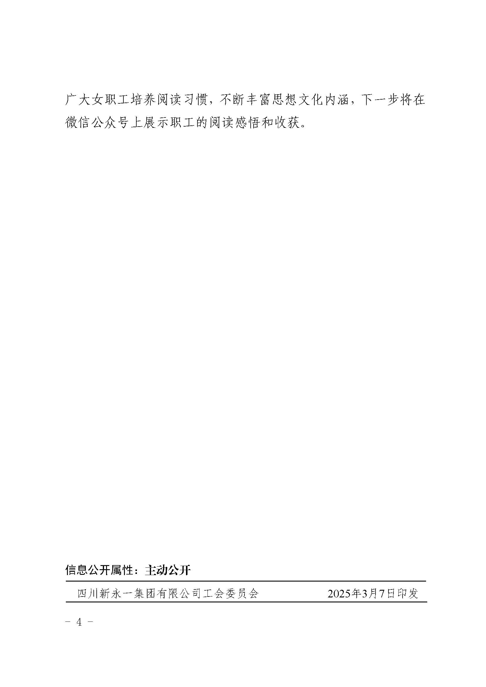 K8凯发(中国)天生赢家·一触即发
