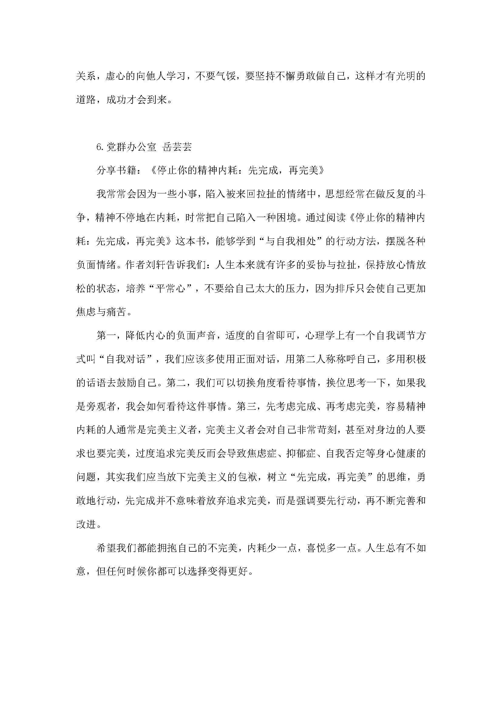 K8凯发(中国)天生赢家·一触即发