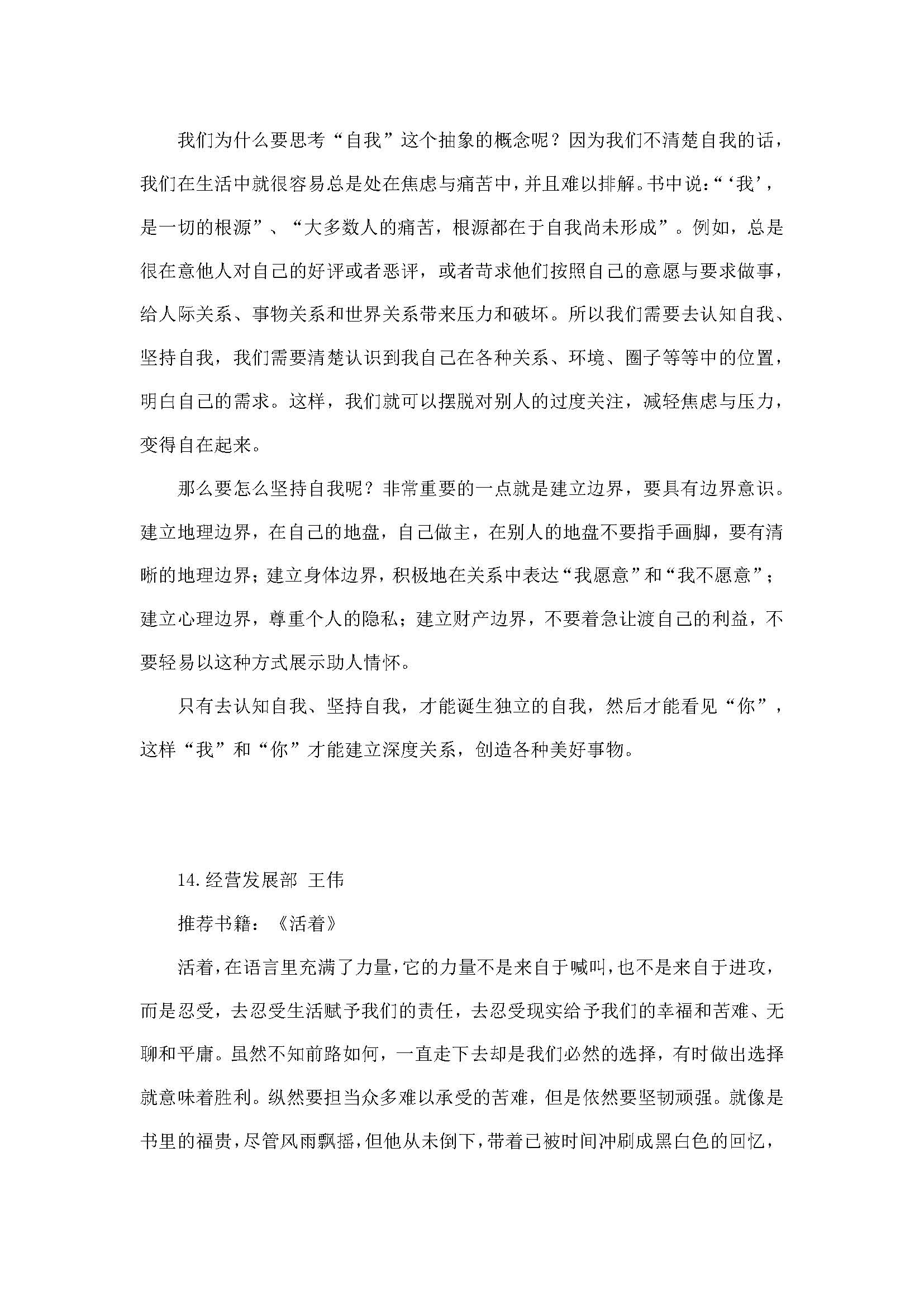 K8凯发(中国)天生赢家·一触即发