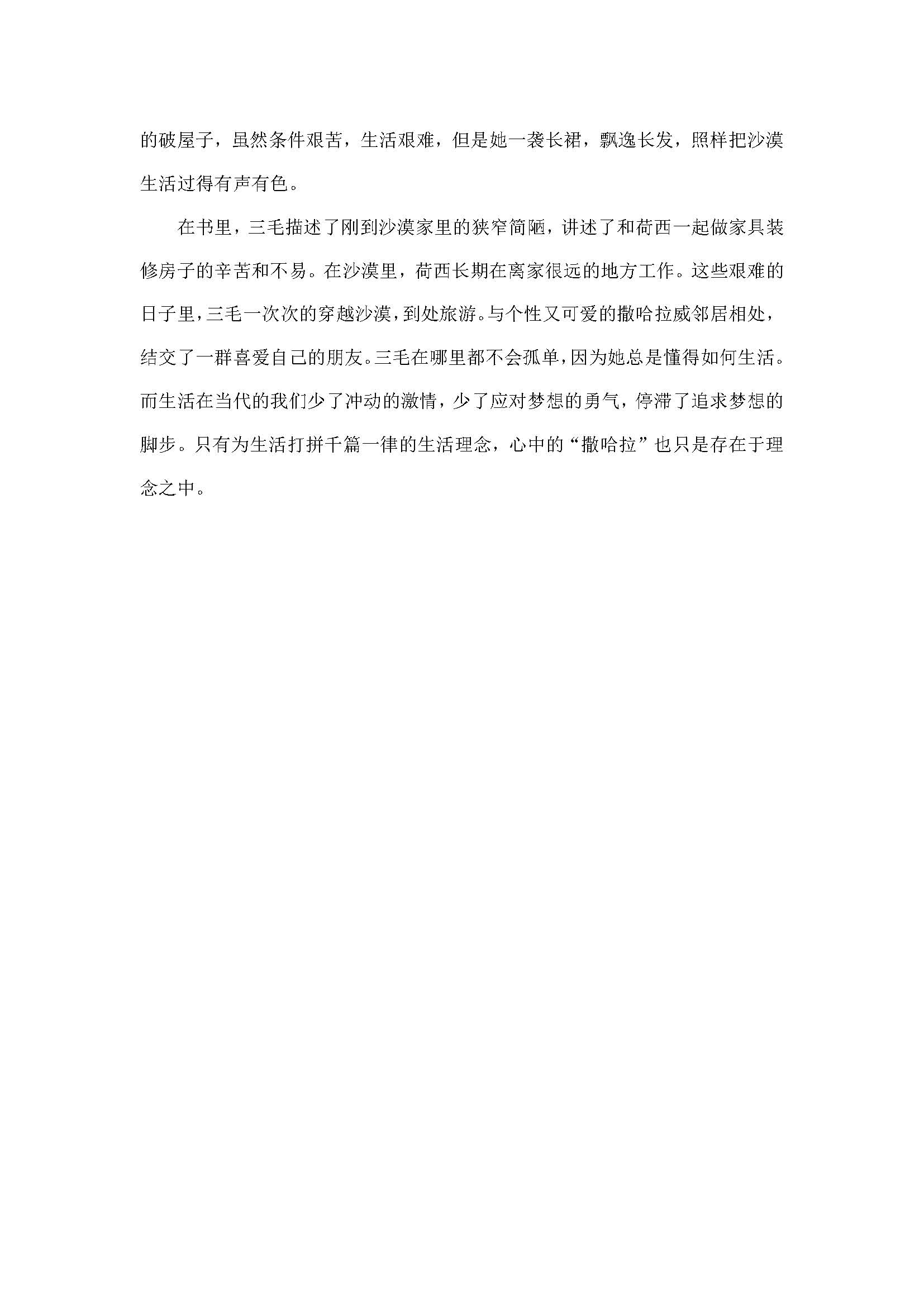 K8凯发(中国)天生赢家·一触即发