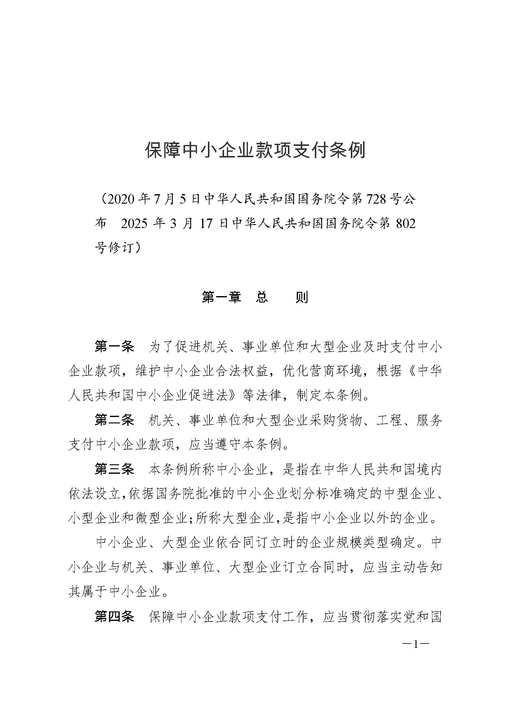 K8凯发(中国)天生赢家·一触即发