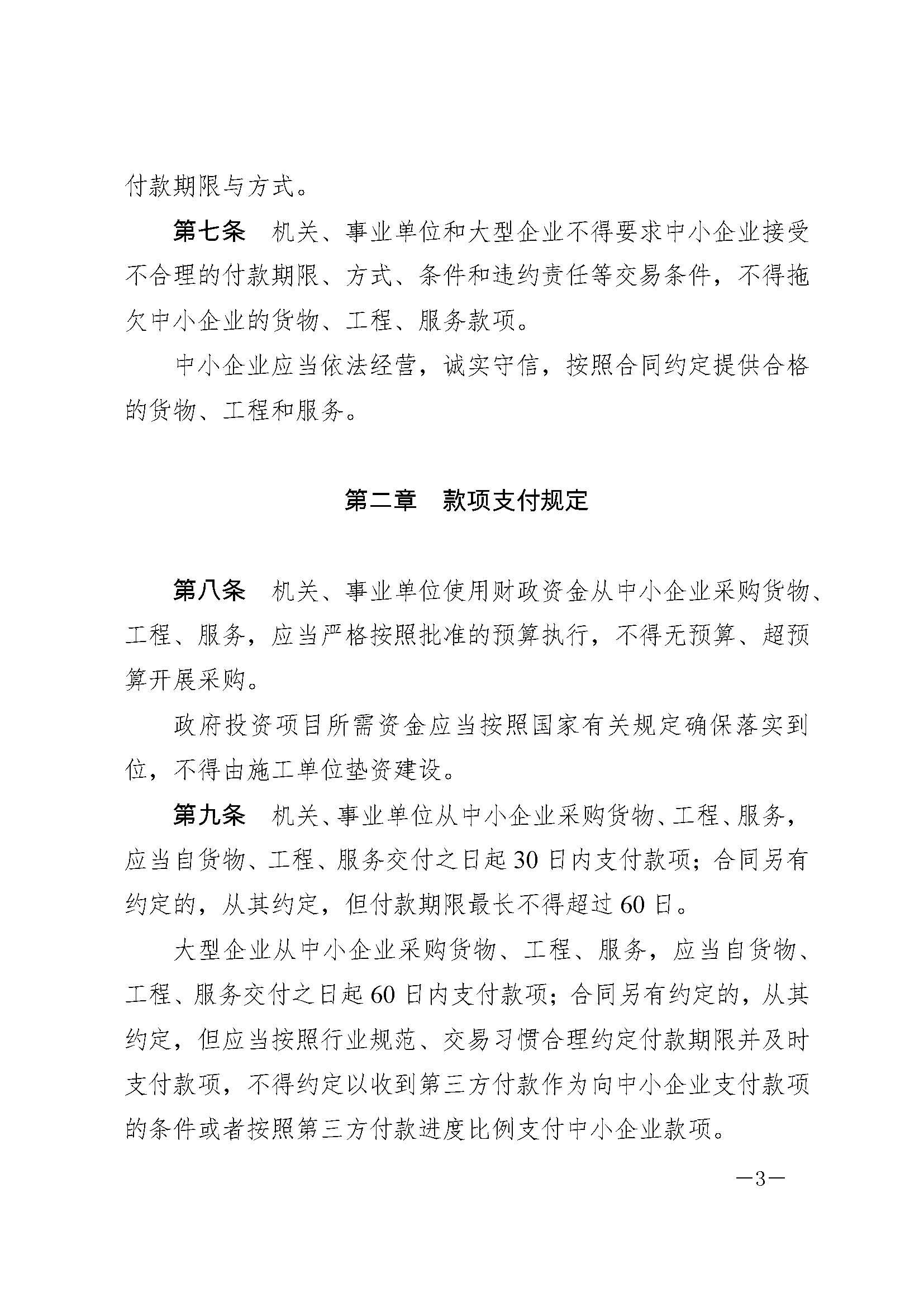 K8凯发(中国)天生赢家·一触即发