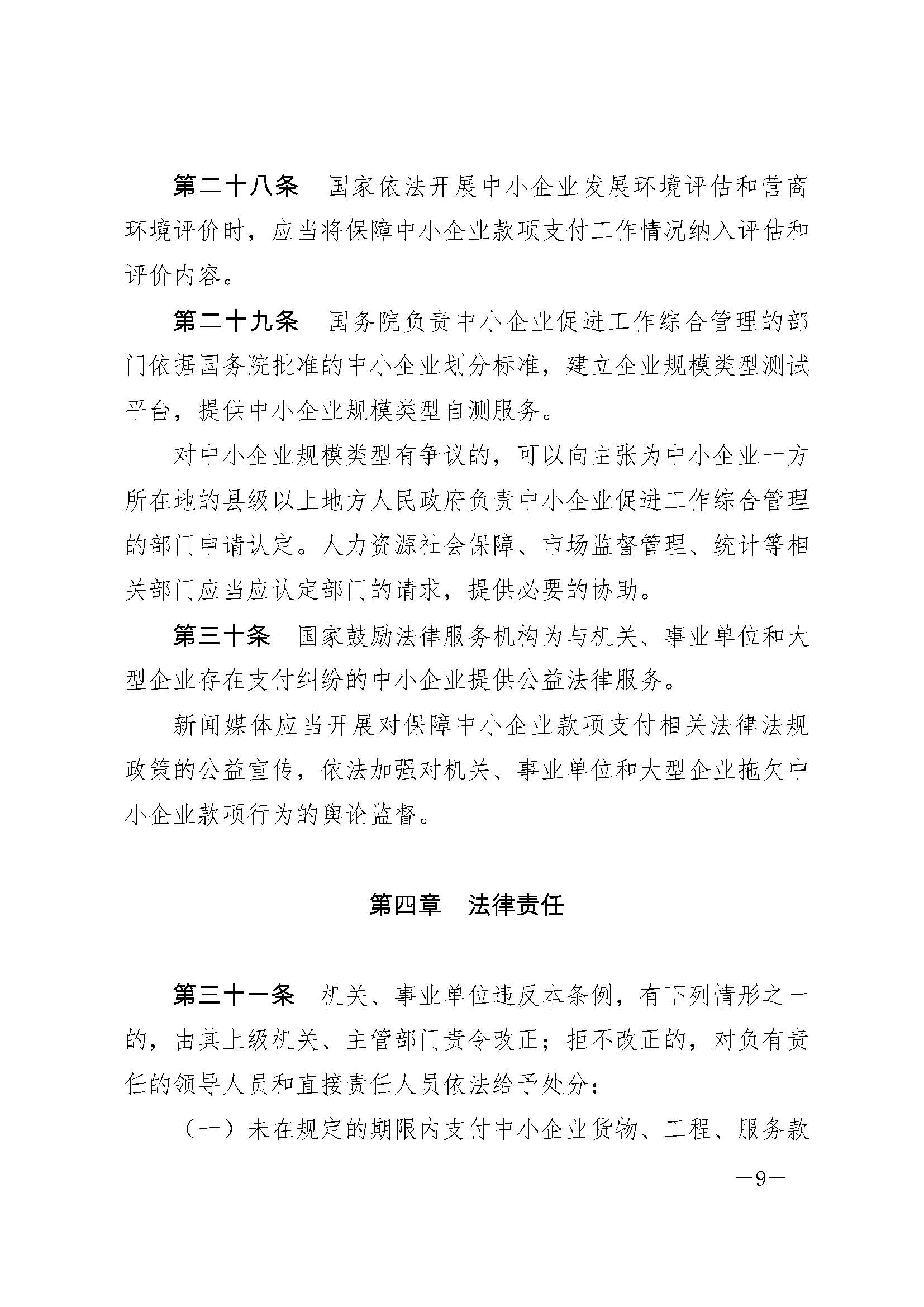 K8凯发(中国)天生赢家·一触即发