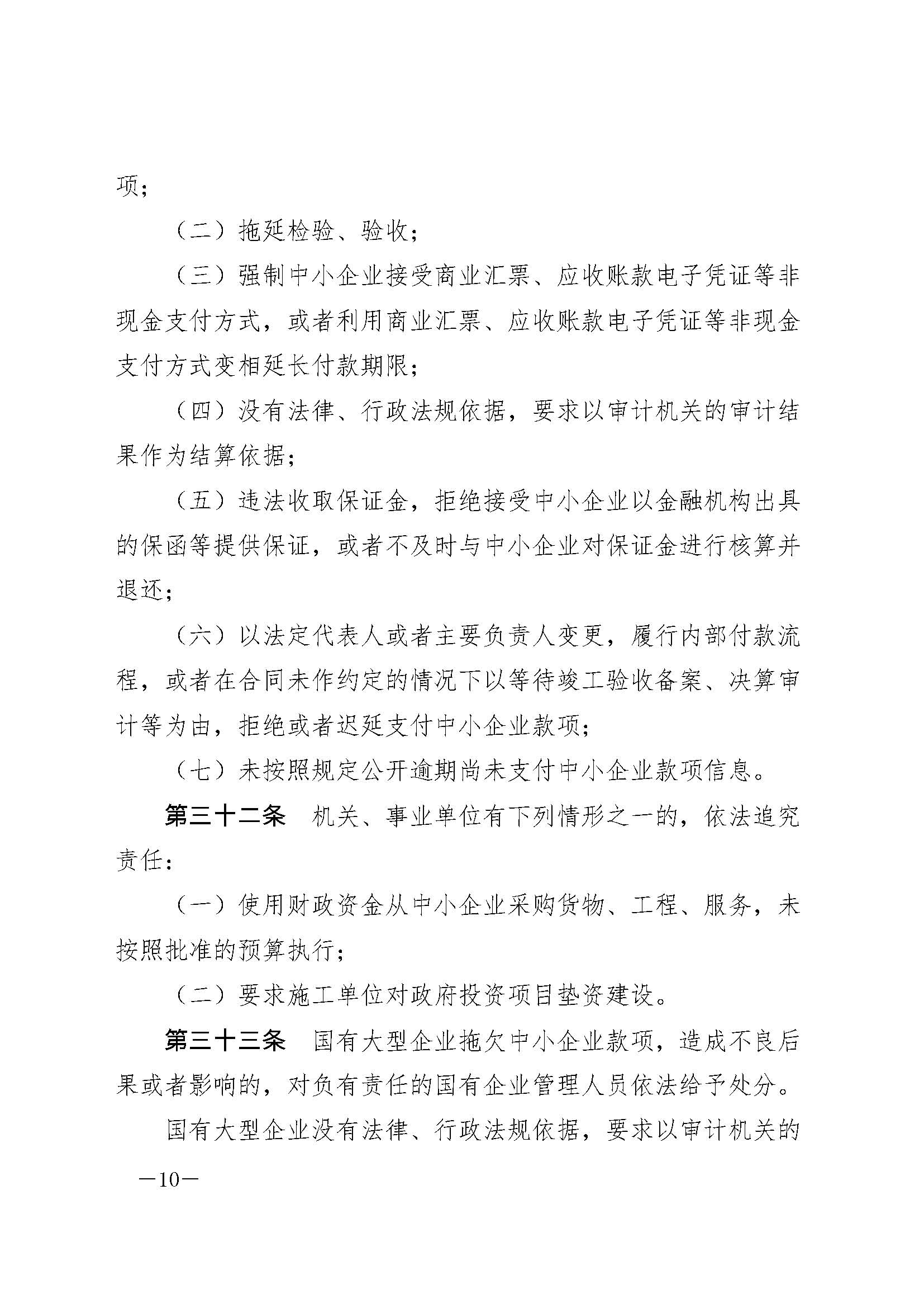 K8凯发(中国)天生赢家·一触即发