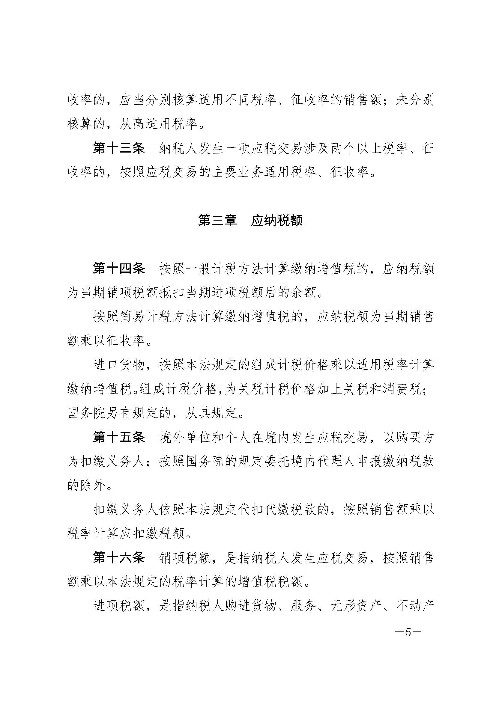 K8凯发(中国)天生赢家·一触即发