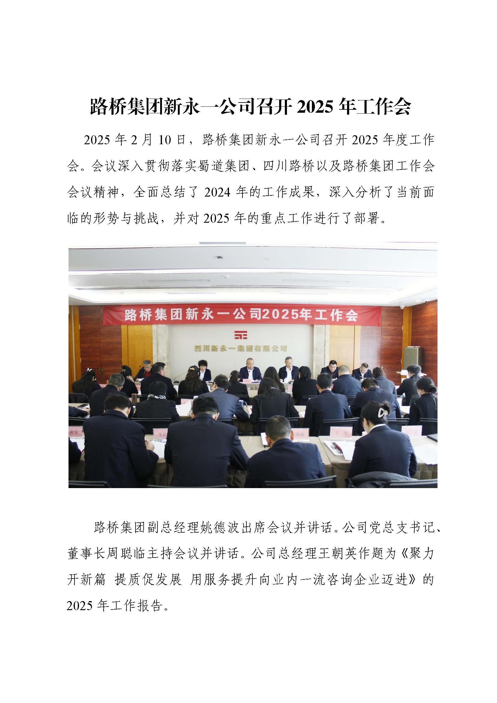 K8凯发(中国)天生赢家·一触即发