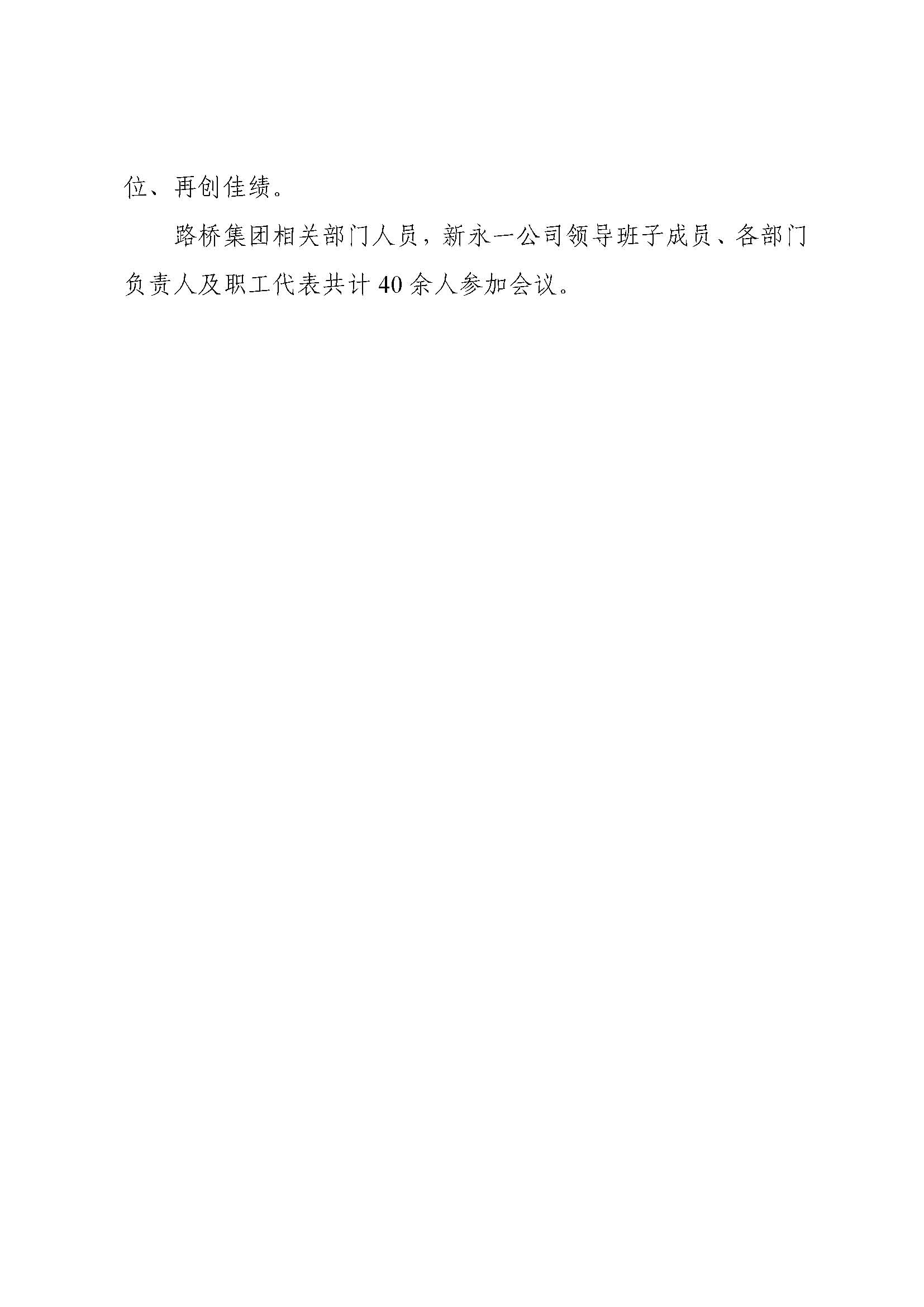 K8凯发(中国)天生赢家·一触即发