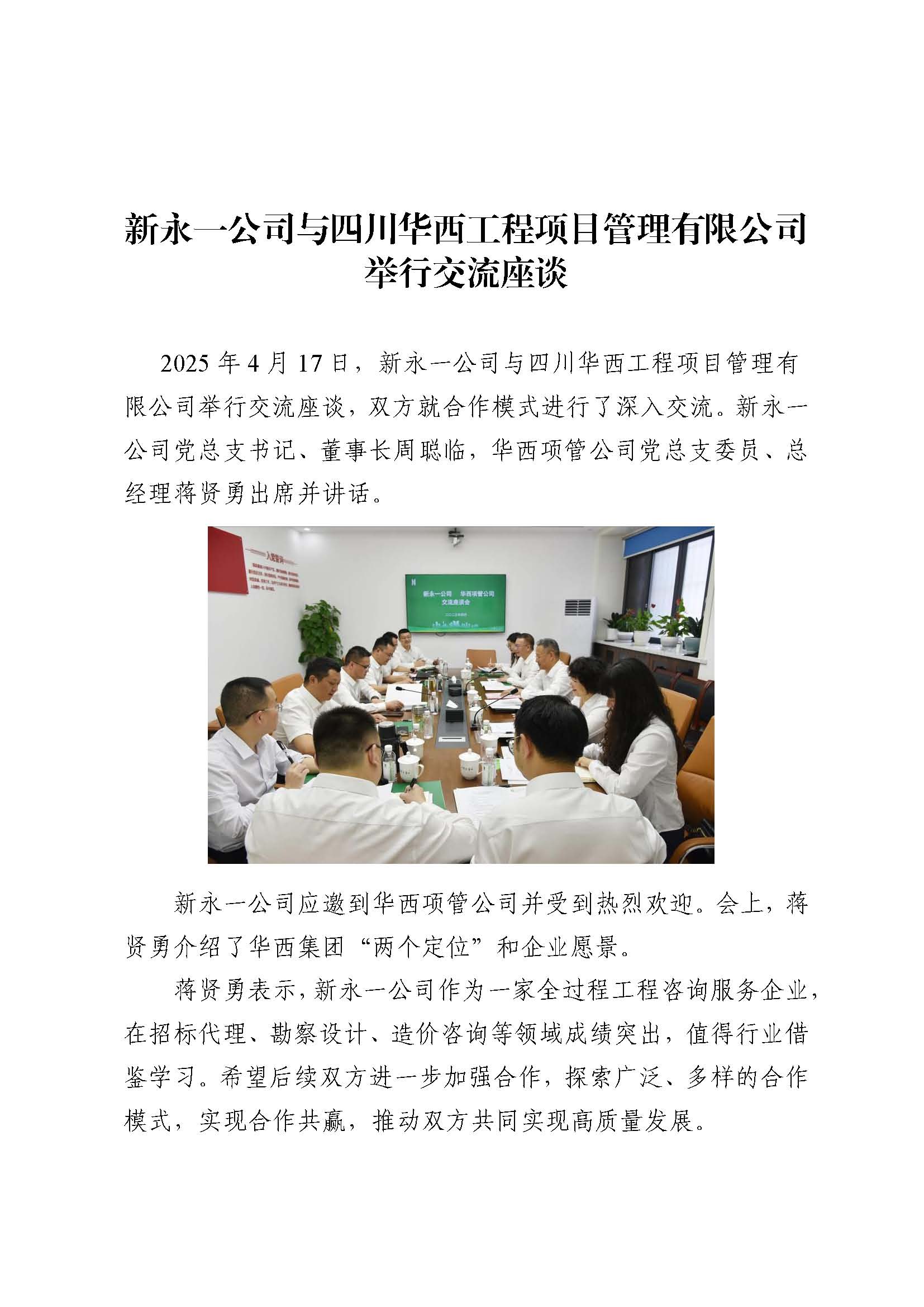 K8凯发(中国)天生赢家·一触即发