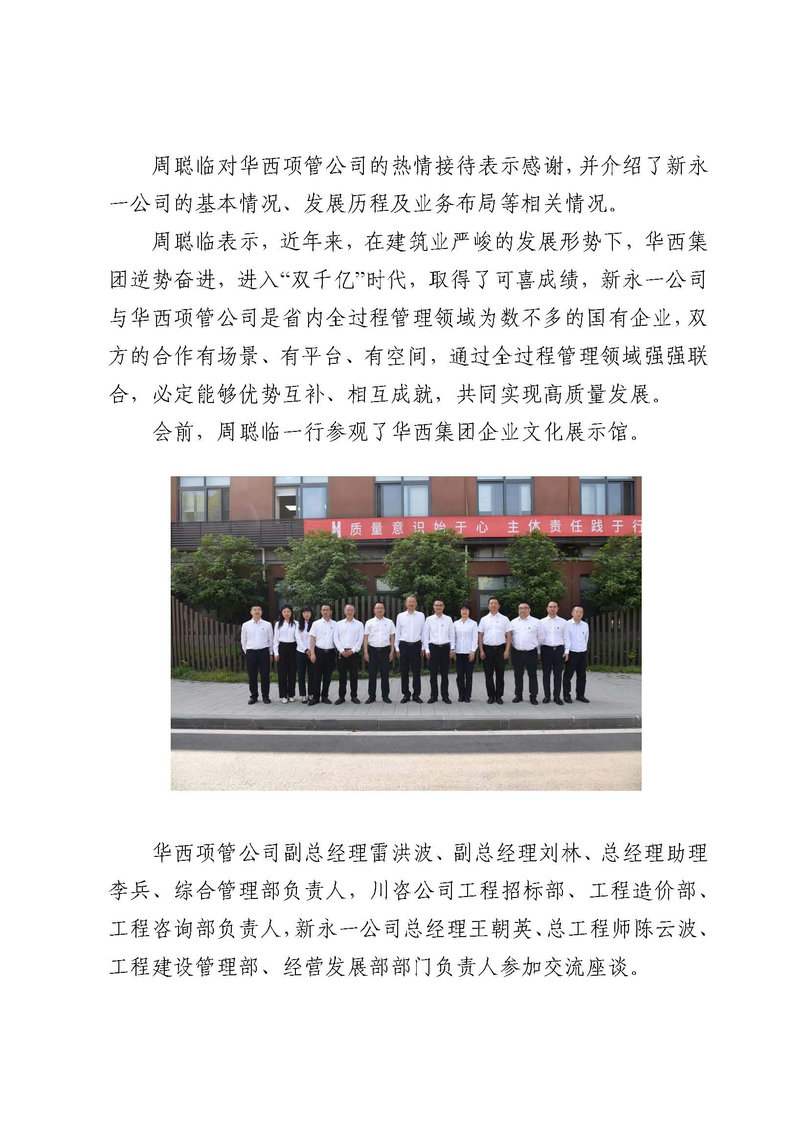 K8凯发(中国)天生赢家·一触即发