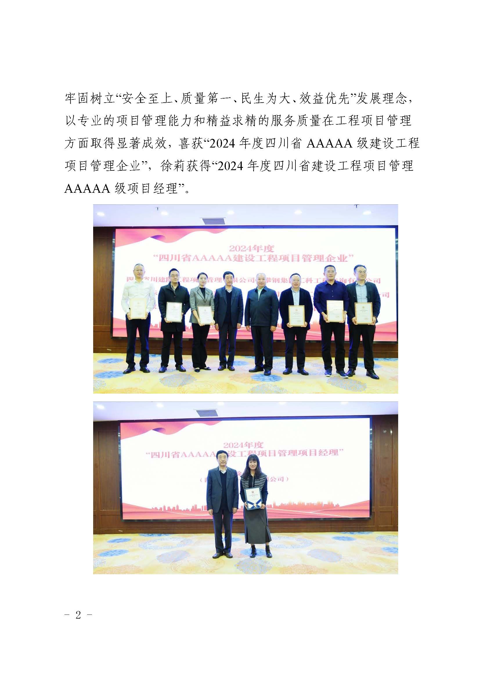 K8凯发(中国)天生赢家·一触即发