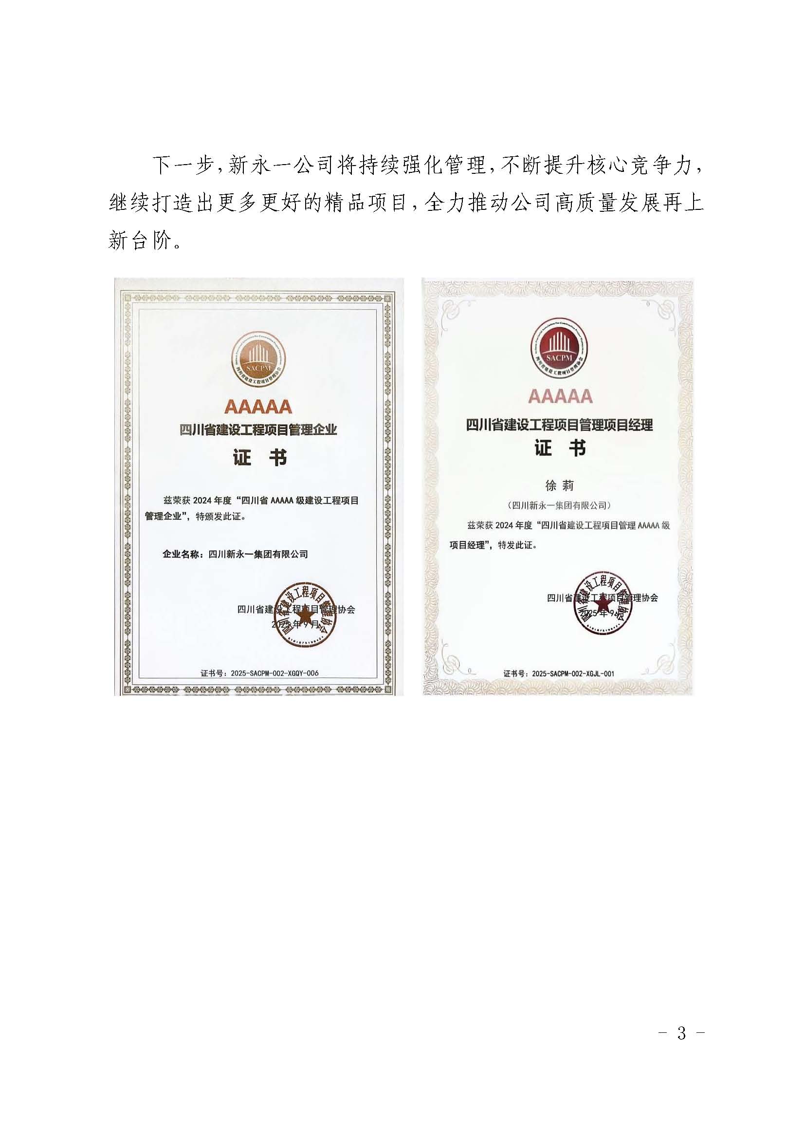 K8凯发(中国)天生赢家·一触即发