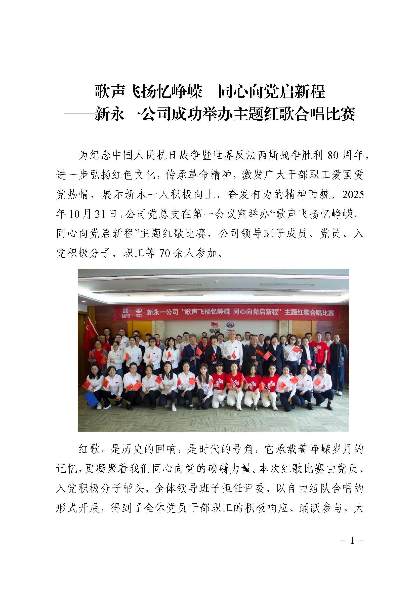 K8凯发(中国)天生赢家·一触即发
