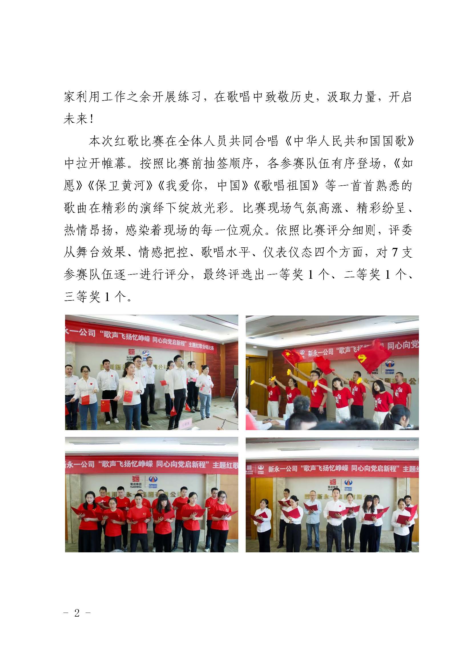 K8凯发(中国)天生赢家·一触即发